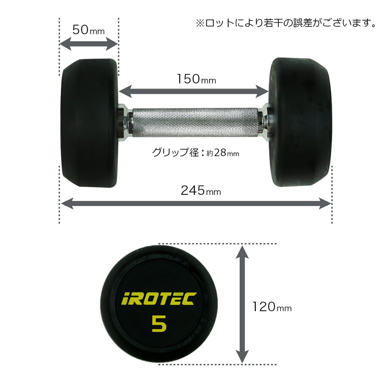 5キロダンベル db1752_tmb.jpg