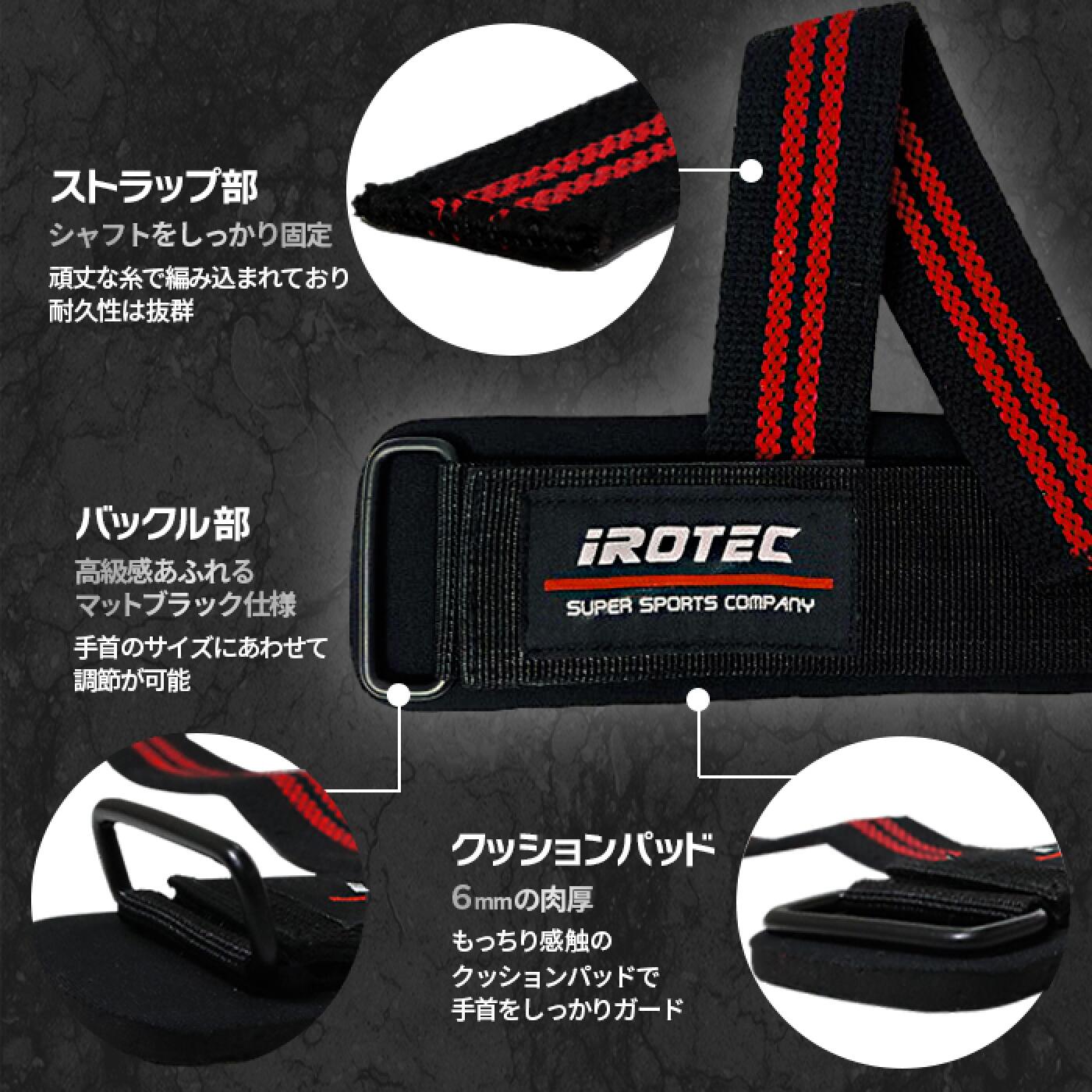 パフォーマンスリストストラップ/IROTEC（アイロテック）-0