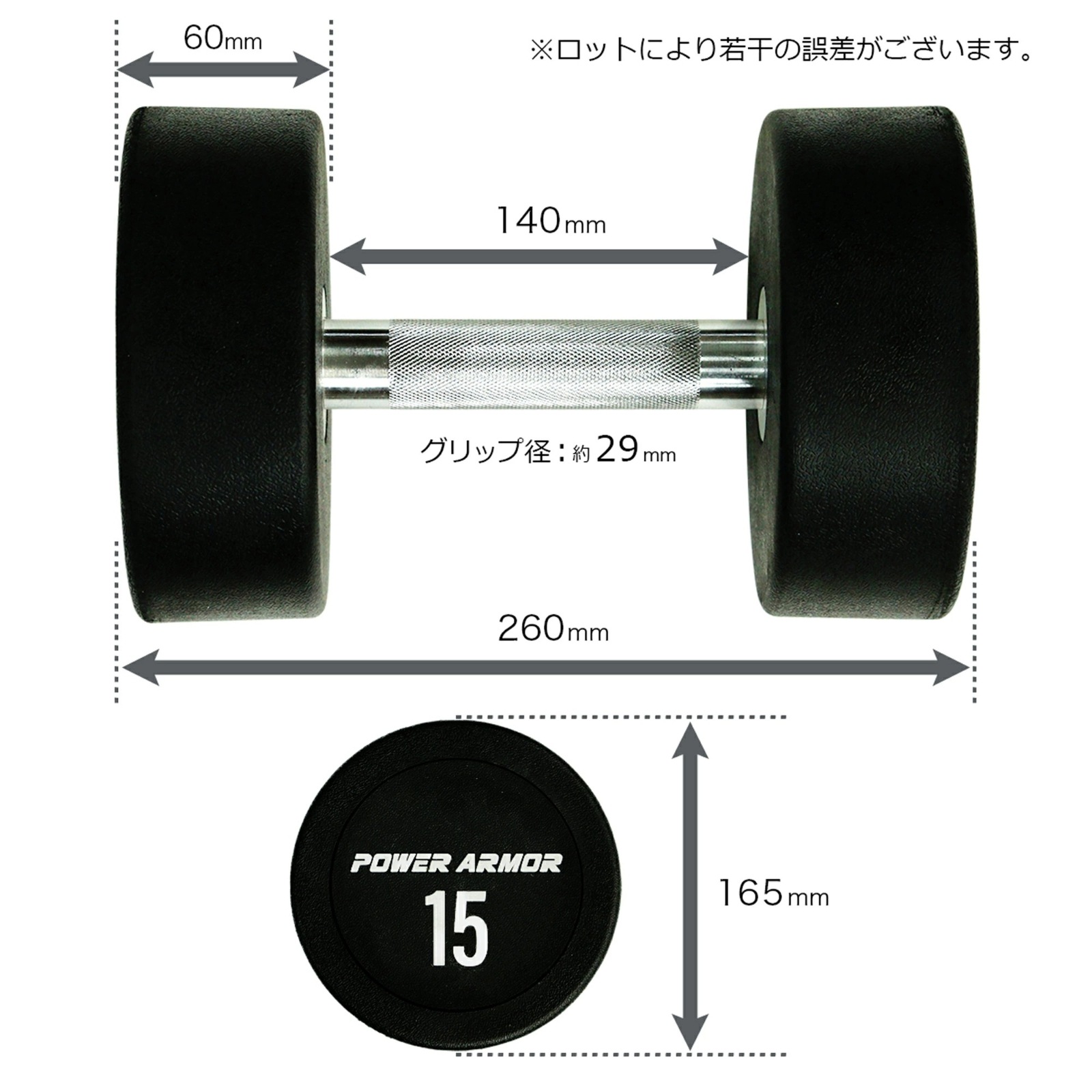【大好評につき完売！次回入荷予定は12月下旬頃】ラウンドインジェクションダンベル15KG（1本）/POWER ARMOR（パワーアーマー）-2