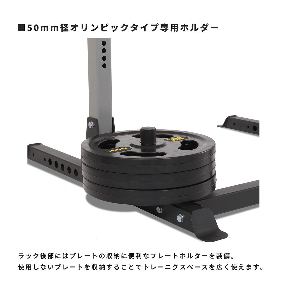 IROTEC（アイロテック）ハーフラックHPM 楽天市場】【当分入荷無】IROTEC(アイロテック)ハーフラックHPM