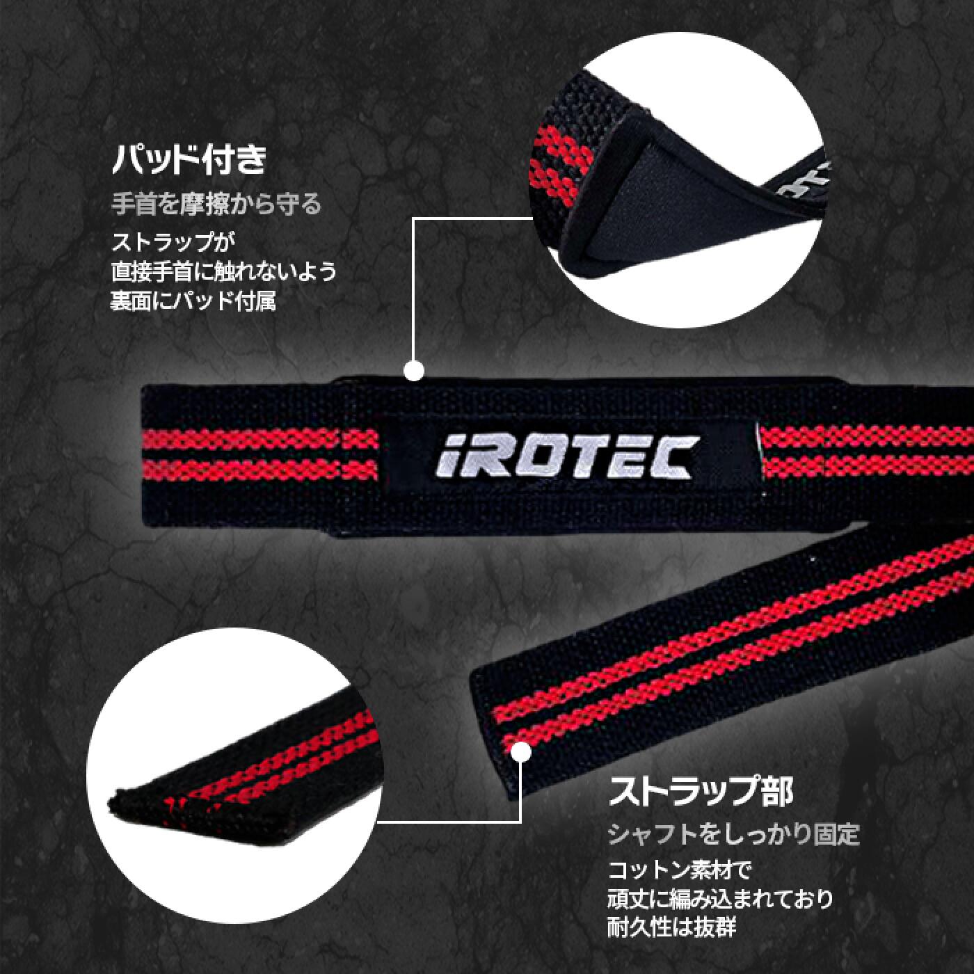 リフティングストラップ/IROTEC（アイロテック）-0