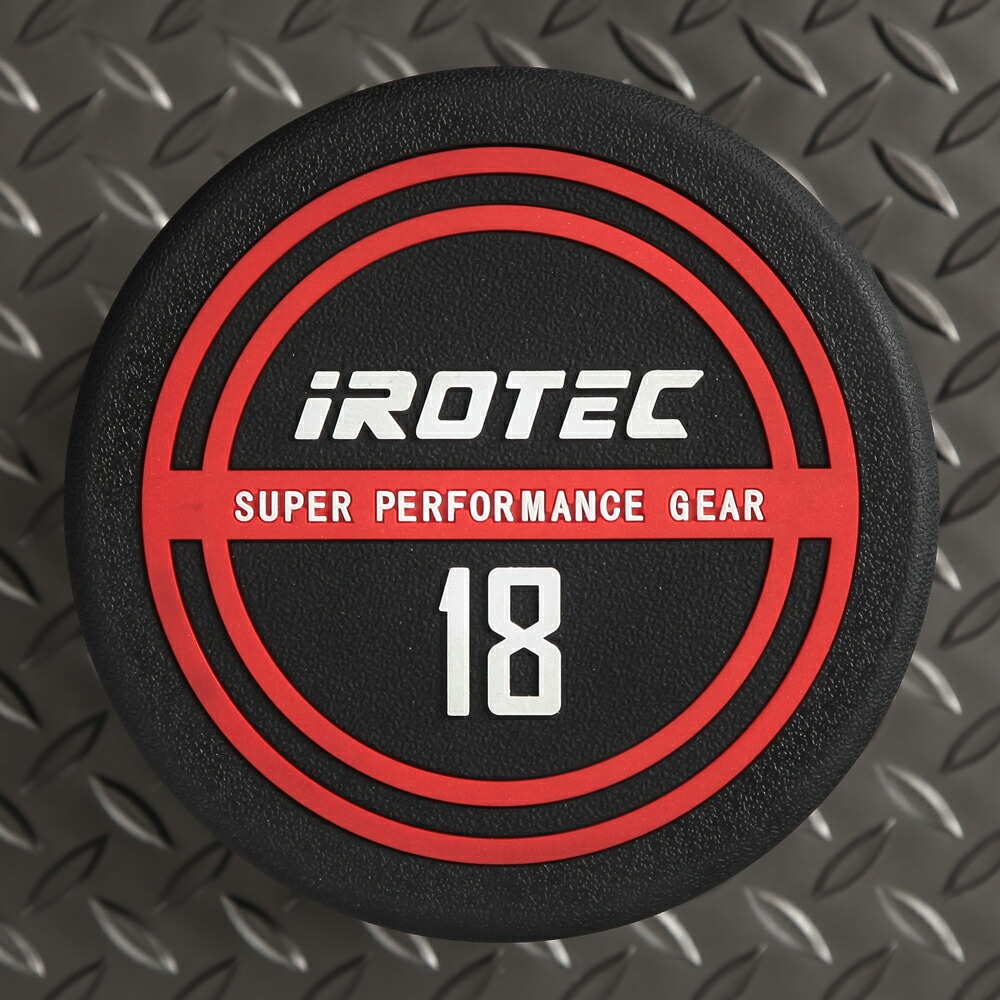 NEWラバージムダンベル18kg / IROTEC（アイロテック）