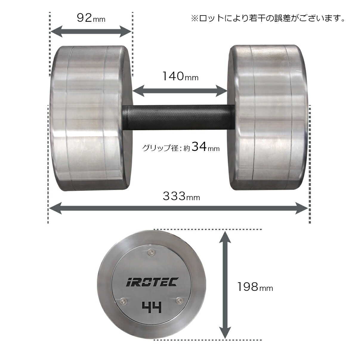 ハードクロームジムダンベル44kg / IROTEC（アイロテック）