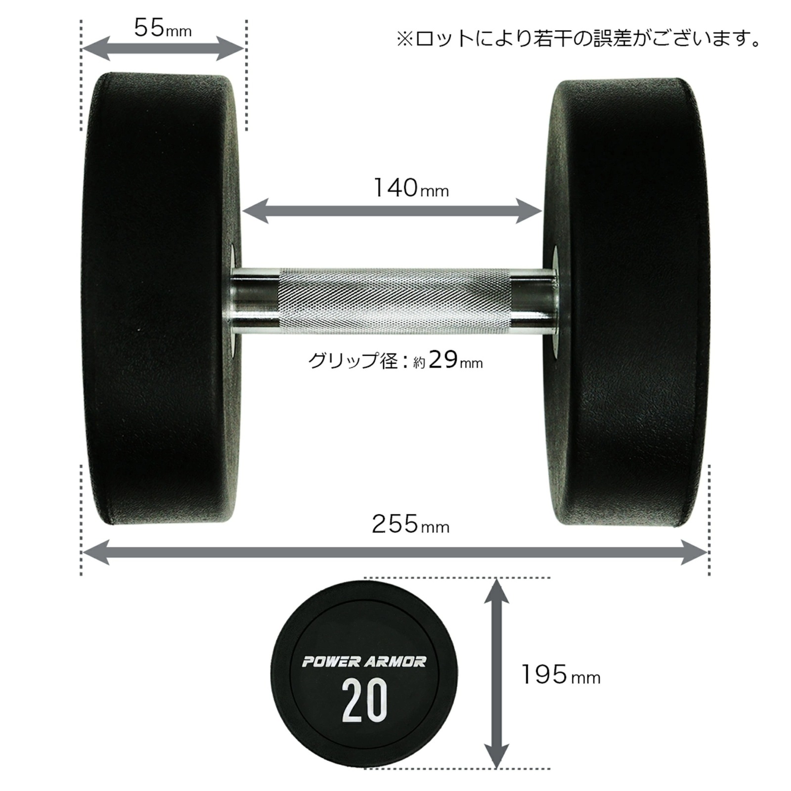 【大好評に付き完売！次回入荷予定は9月下旬頃】ラウンドインジェクションダンベル20KG（1本）/POWER ARMOR（パワーアーマー）-2