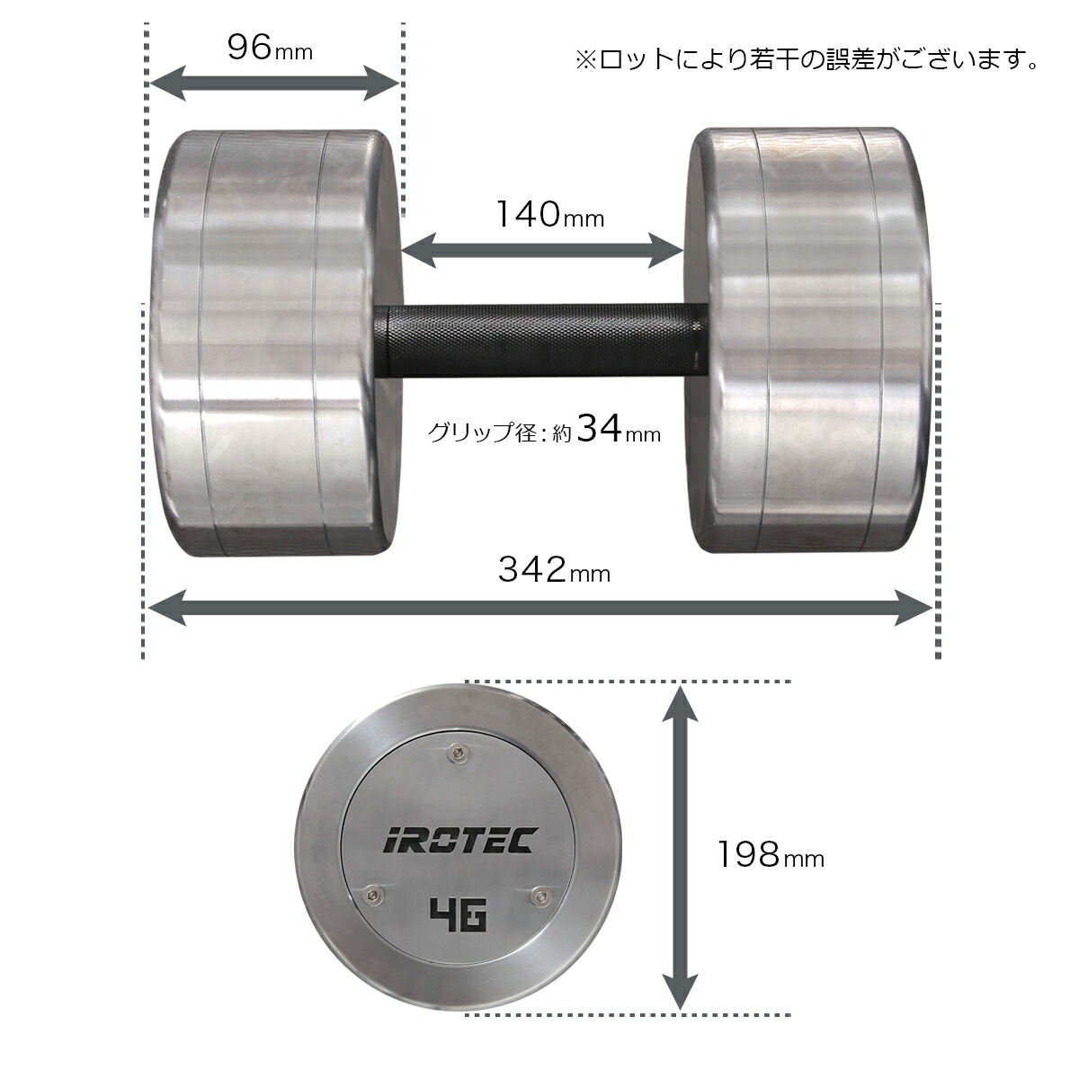 ハードクロームジムダンベル46KG/IROTEC（アイロテック）-5