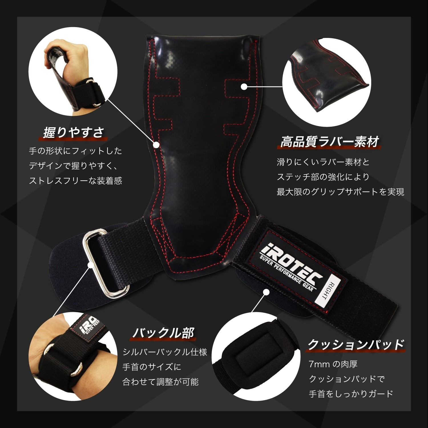 【2025年6月新発売】パワーグリップEX/IROTEC（アイロテック）-0