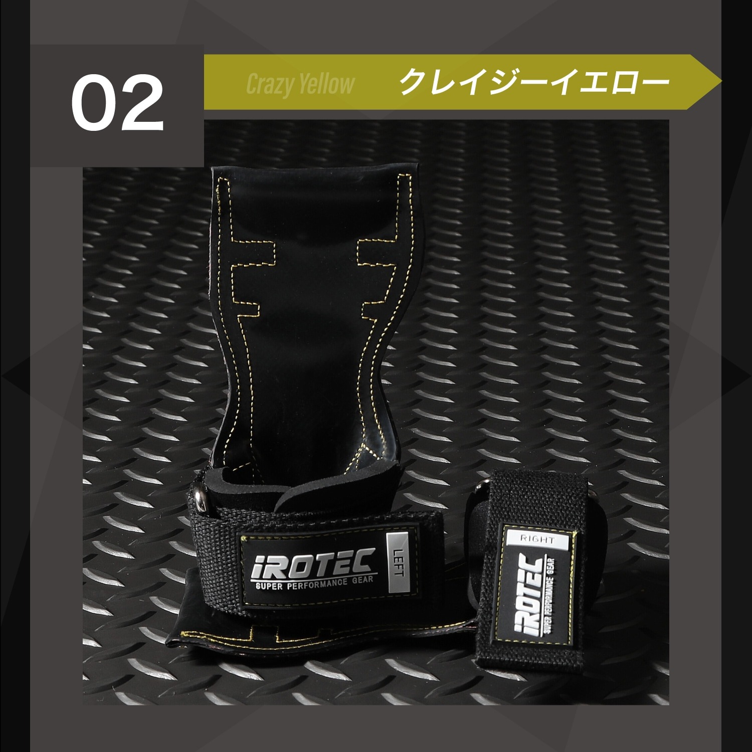 【2025年6月新発売】パワーグリップEX/IROTEC（アイロテック）-2