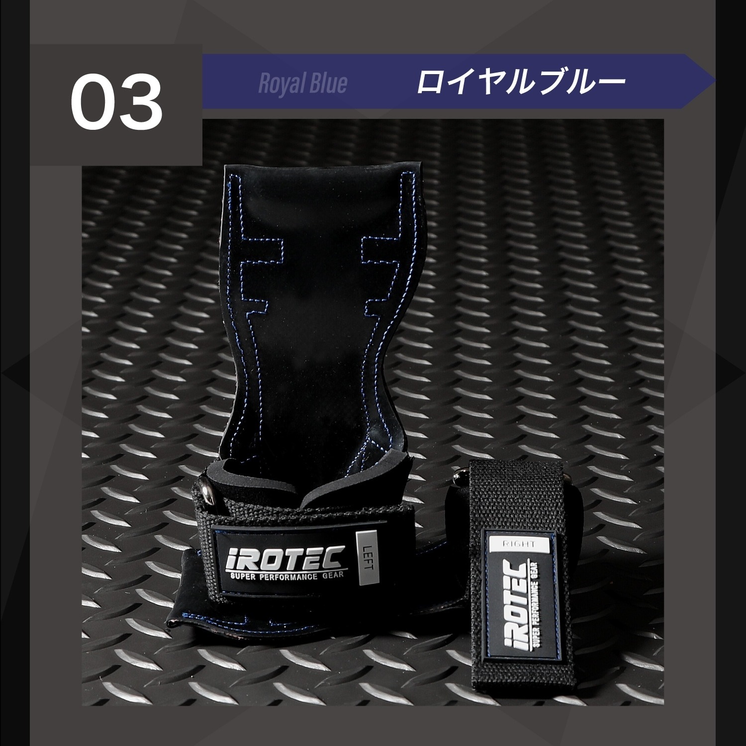 【2025年6月新発売】パワーグリップEX/IROTEC（アイロテック）-3