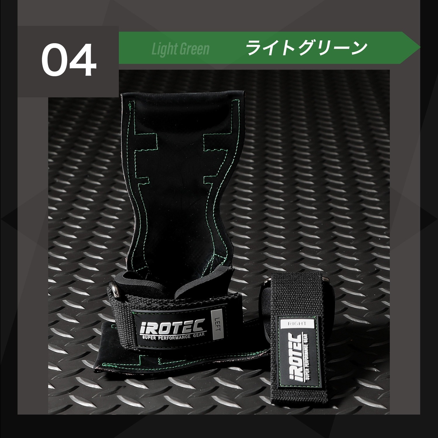 【2025年6月新発売】パワーグリップEX/IROTEC（アイロテック）-4