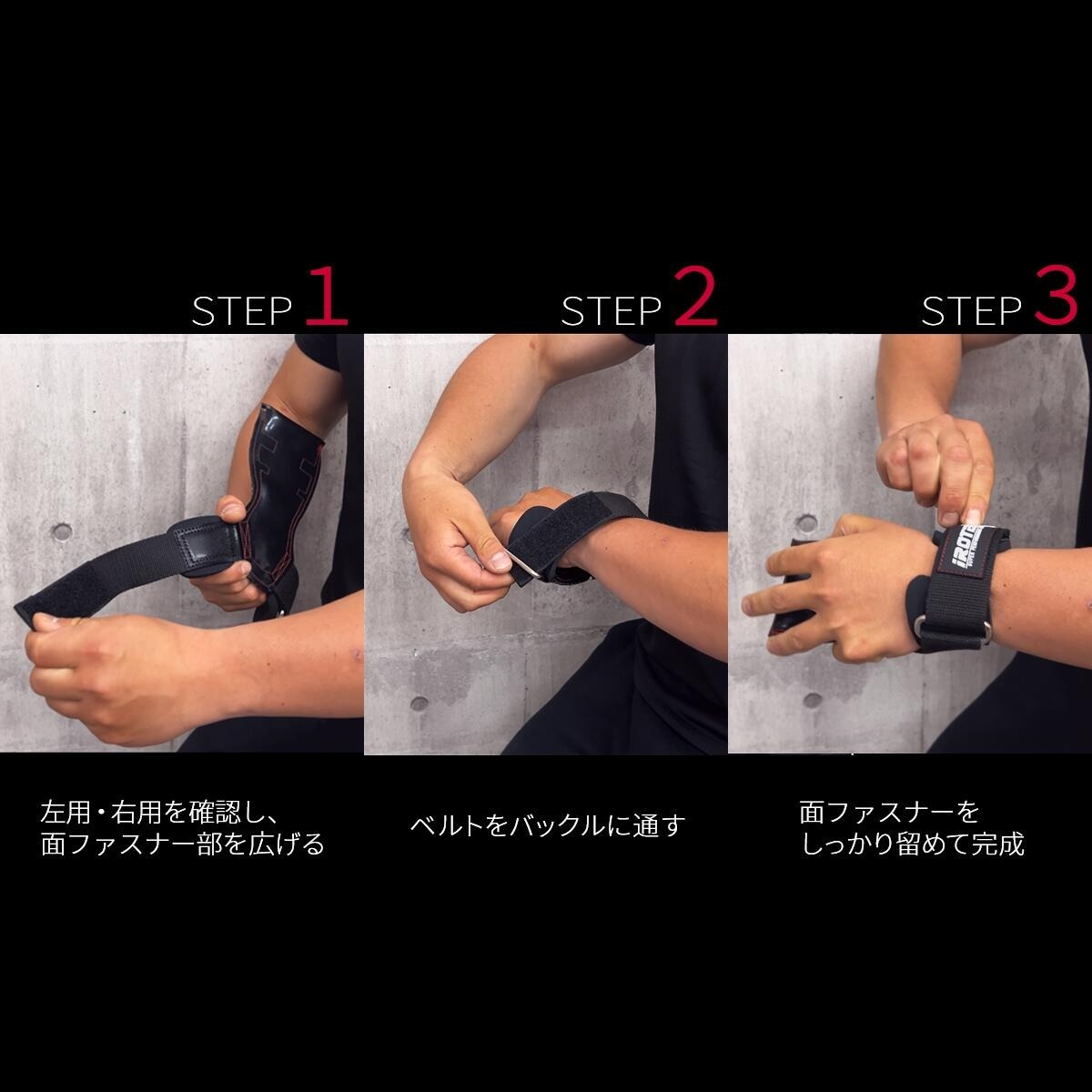 パワーグリップ 2025年6月新発売】パワーグリップEX/IROTEC（アイロテック）