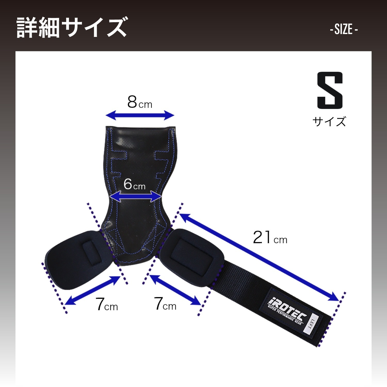 【2025年6月新発売】パワーグリップEX/IROTEC（アイロテック）-6