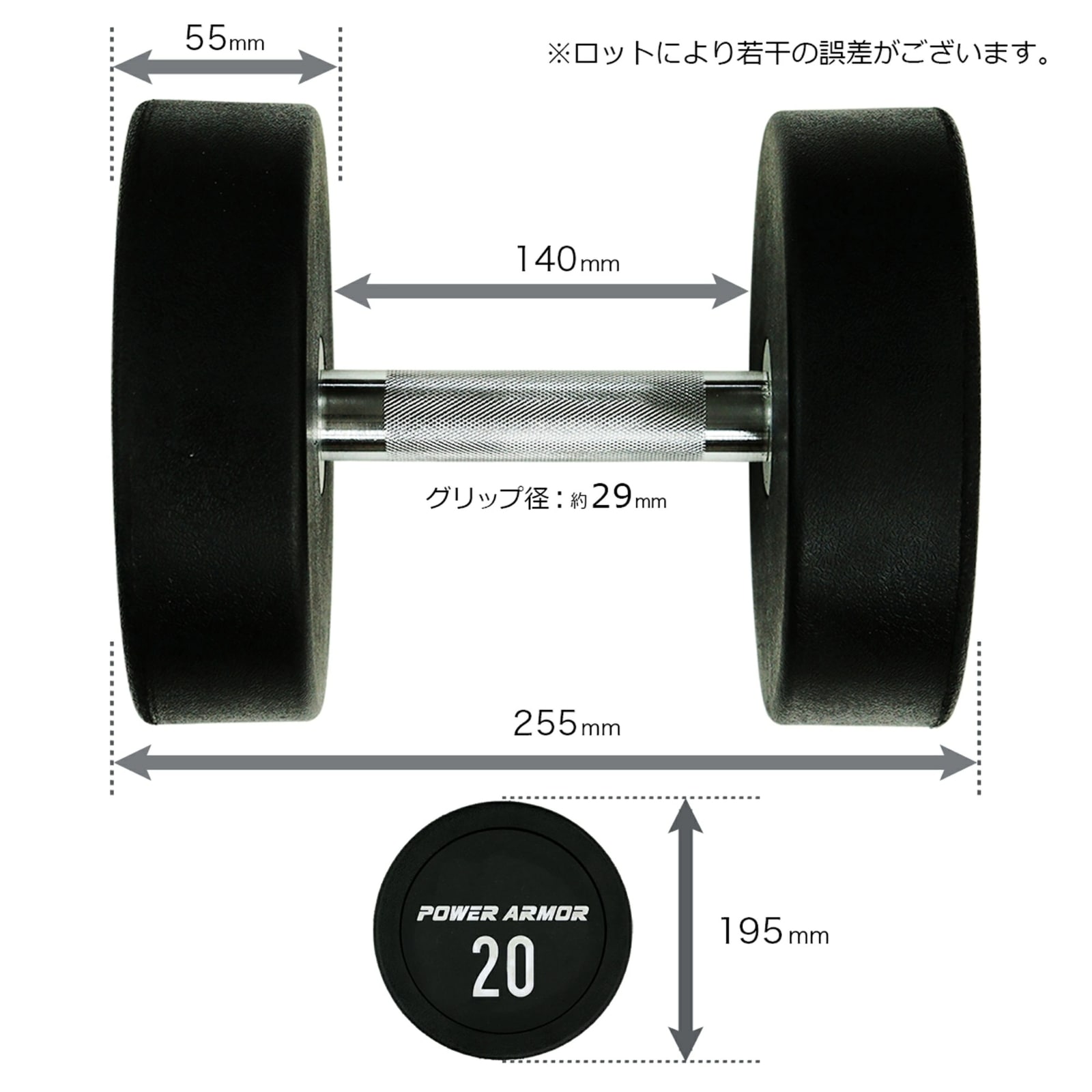 ラウンドインジェクションダンベル20KG（2本セット）/POWER