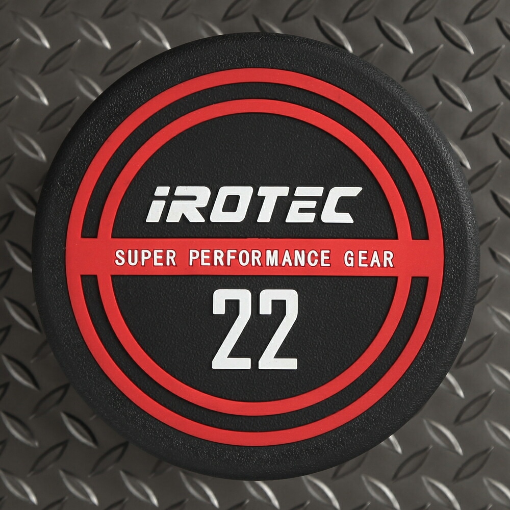 NEWラバージムダンベル22kg / IROTEC（アイロテック）