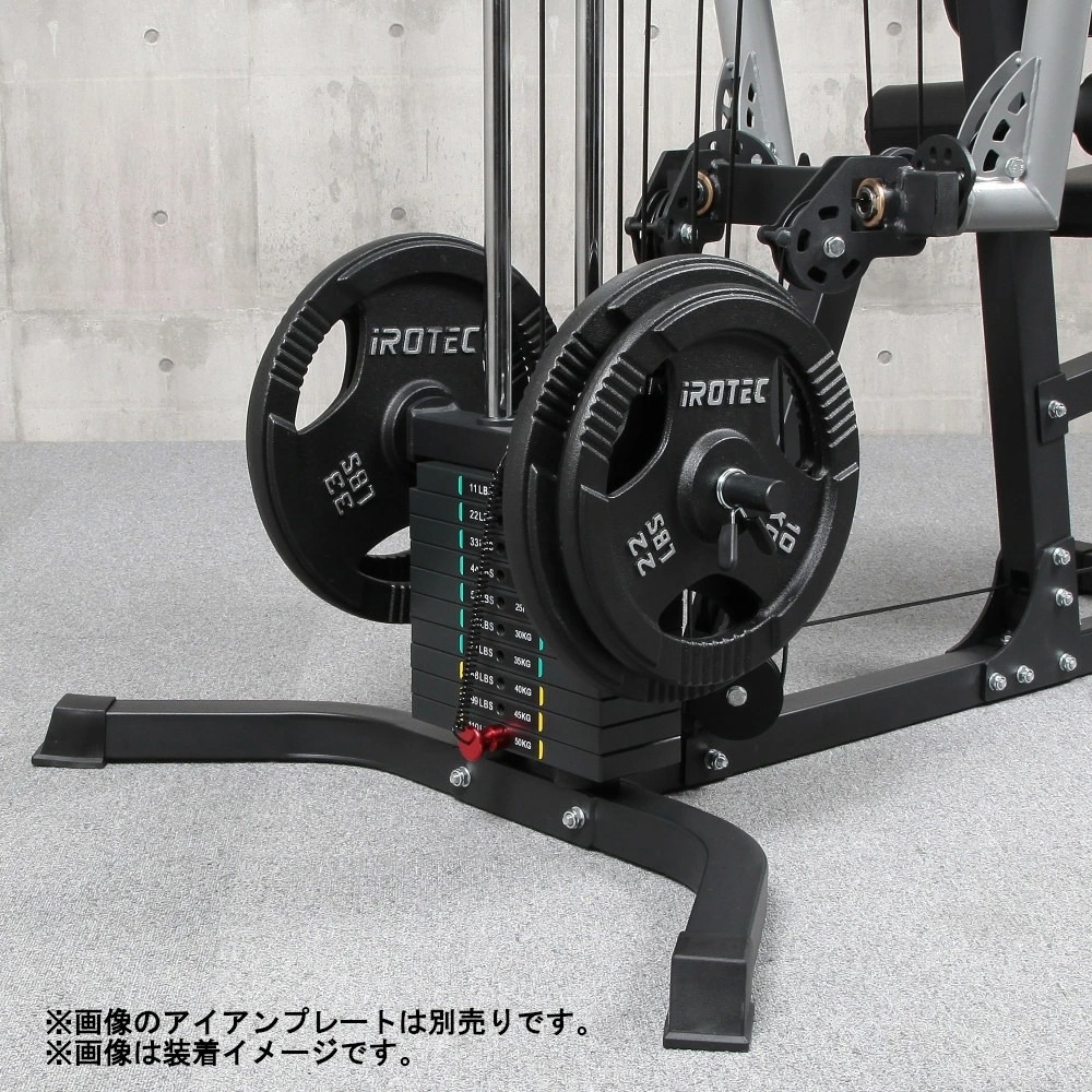 【究極のマルチマシン！ウエイトMAX100KG可】パワーストレングスジム/IROTEC（アイロテック）-18