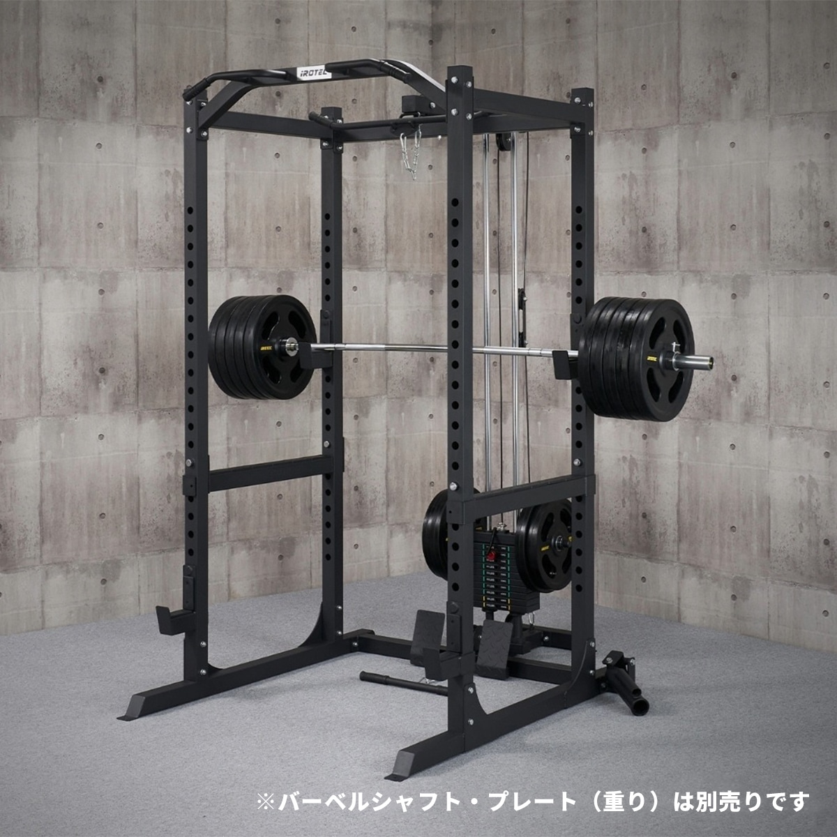 パワーラック ブラックコンボ IROTEC (アイロテック)