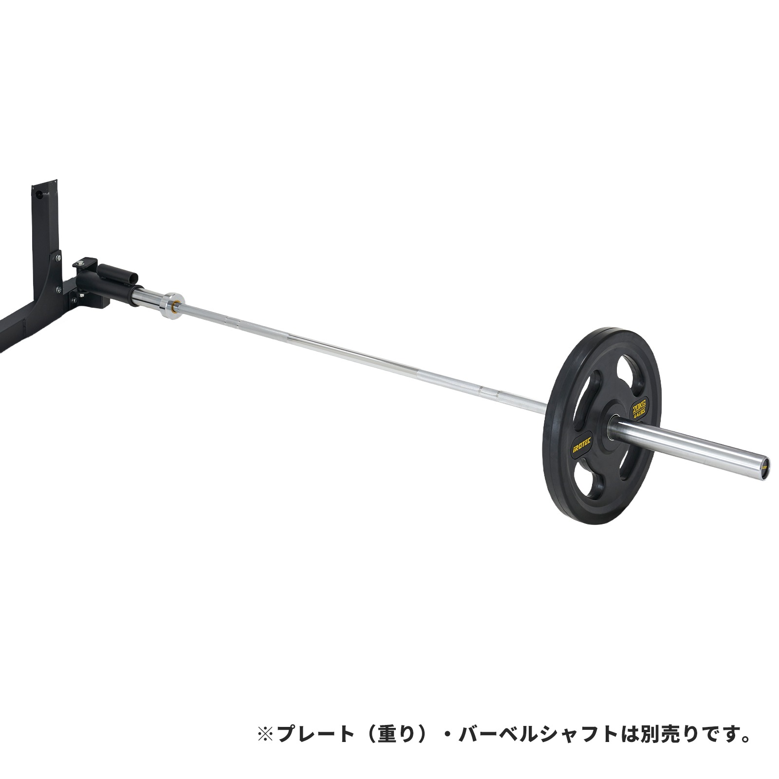 パワーラック ブラックコンボ/IROTEC（アイロテック）-10