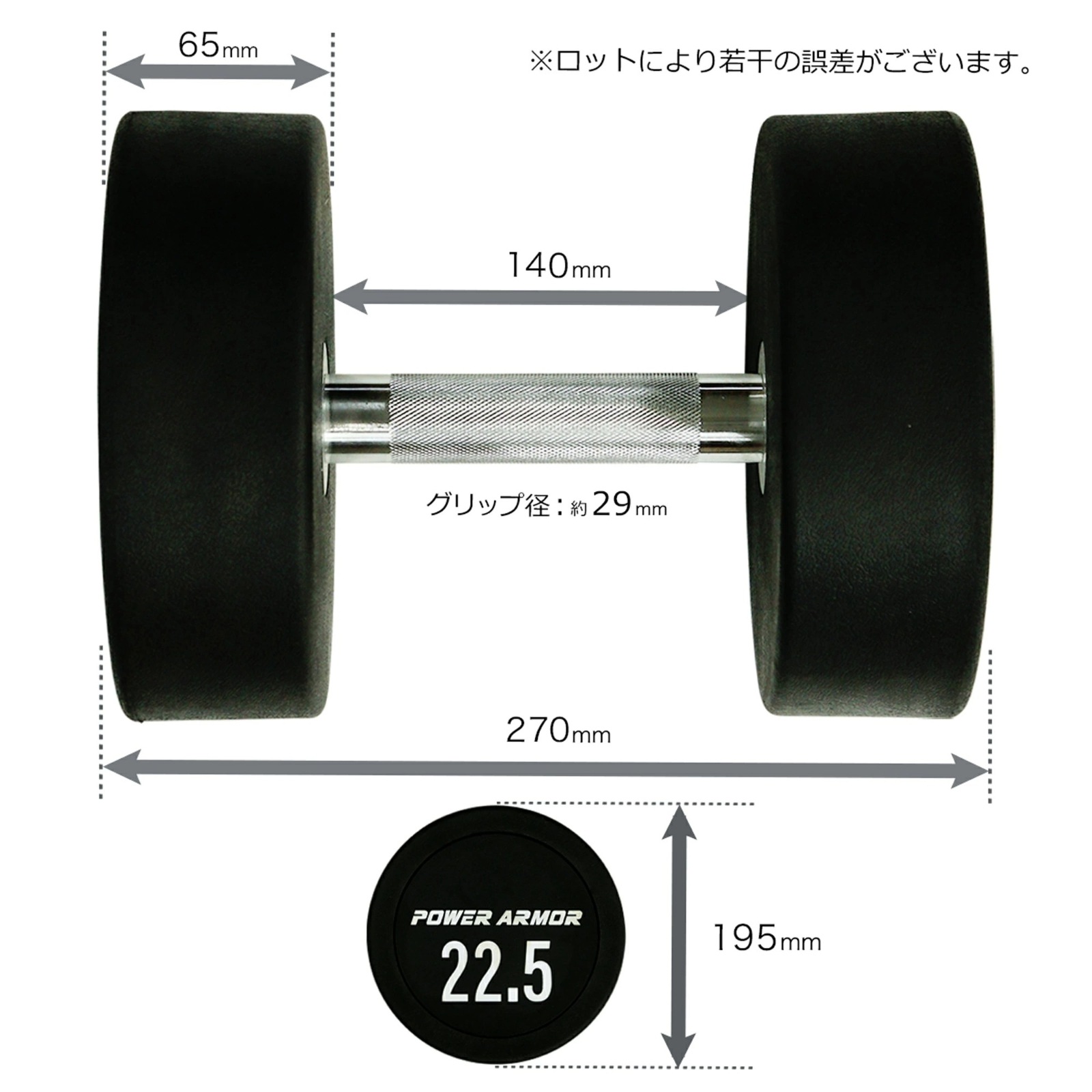【大好評につき完売！次回入荷予定は12月下旬頃】ラウンドインジェクションダンベル22.5KG（2本セット）/POWER ARMOR（パワーアーマー）-2