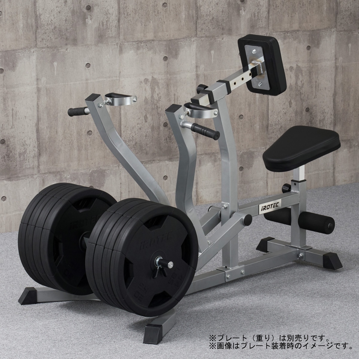 シーテッドローマシン IROTEC (アイロテック)