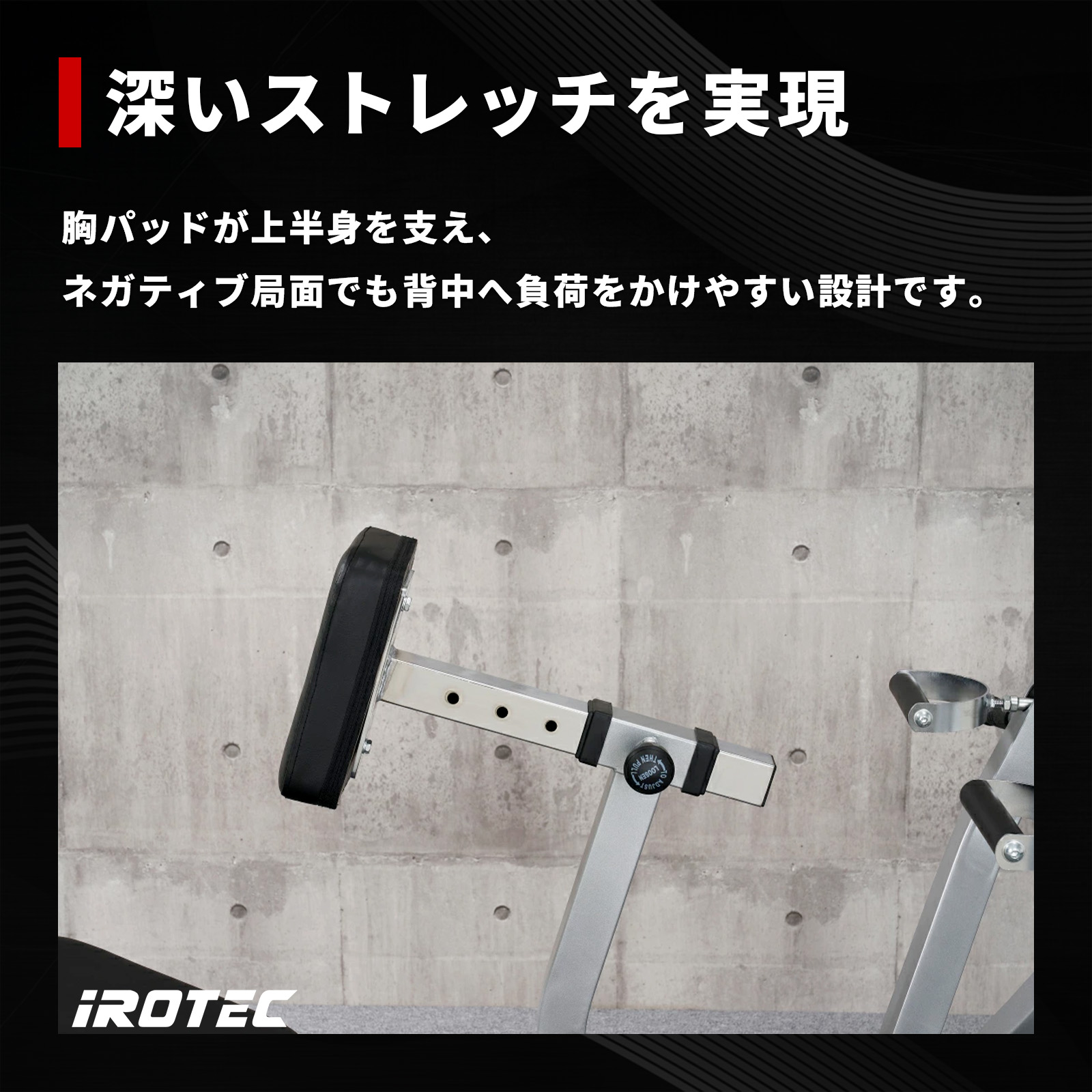 【大好評に付き完売！次回入荷予定は11月中旬頃】シーテッドローマシン/IROTEC（アイロテック）-3