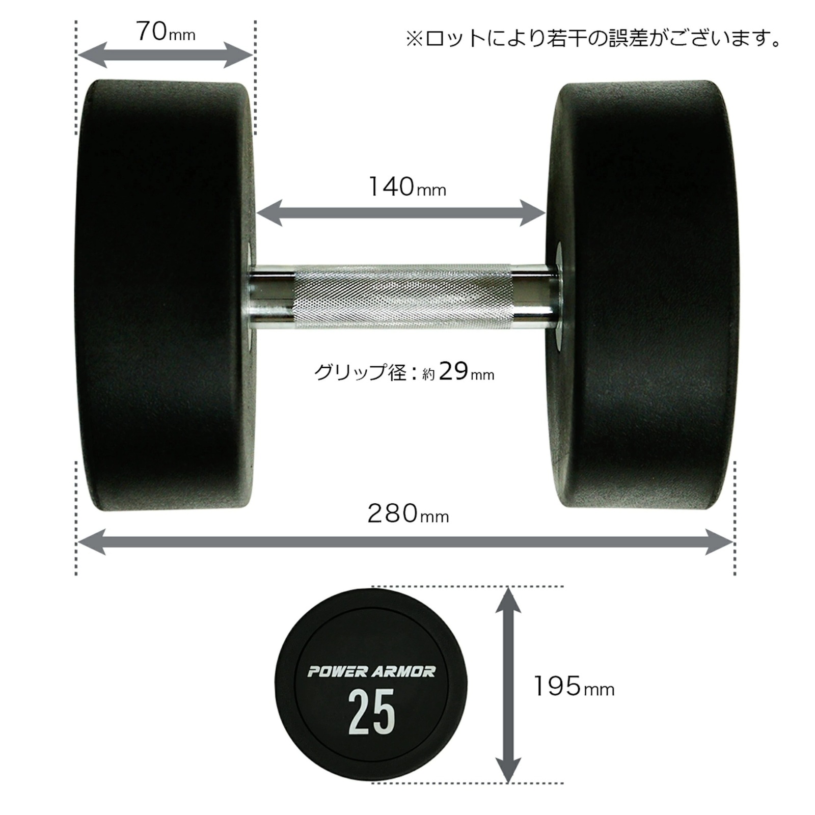 【大好評につき完売！次回入荷予定は12月下旬頃】ラウンドインジェクションダンベル25KG（2本セット）/POWER ARMOR（パワーアーマー）-2