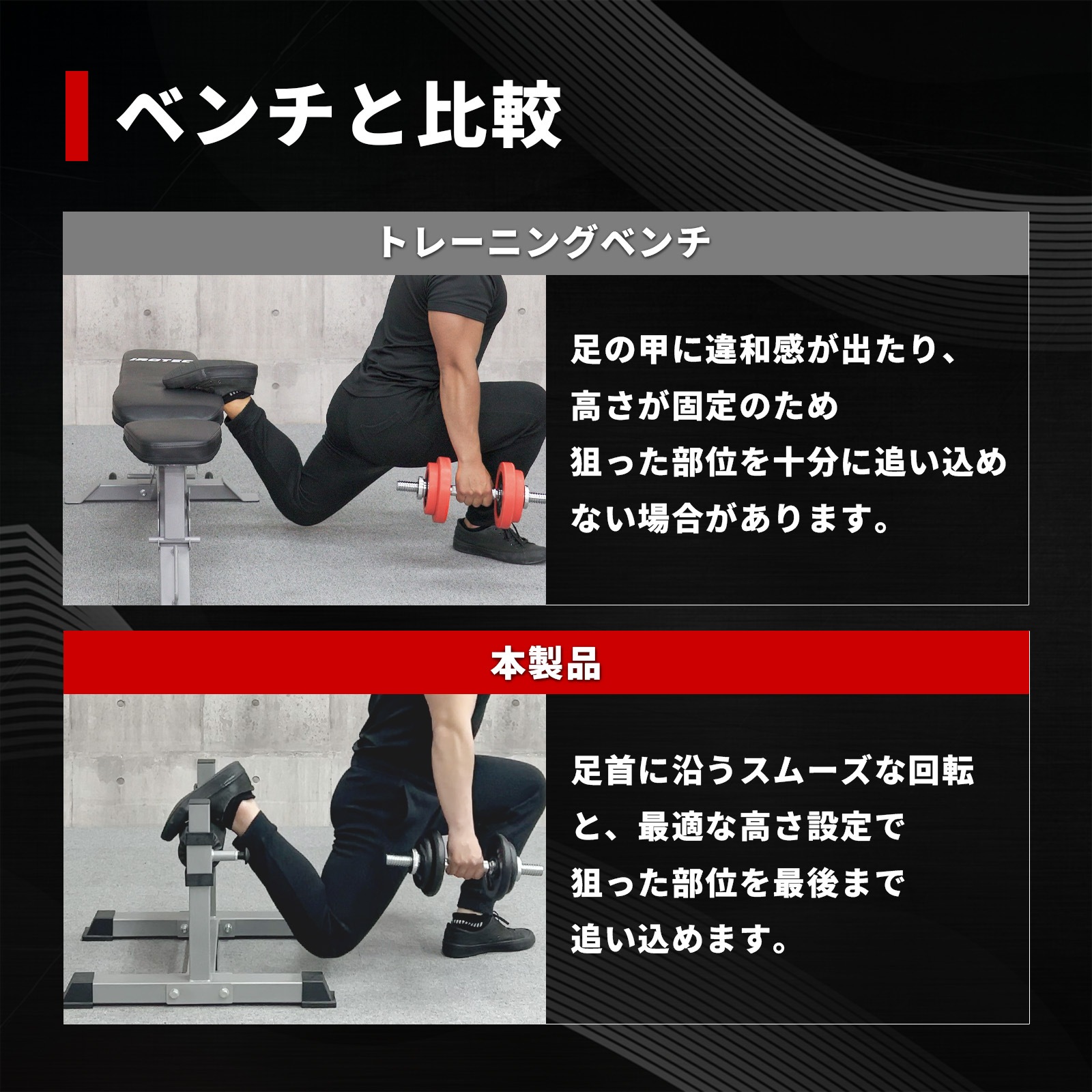 ブルガリアンスプリットスクワットスタンド/IROTEC（アイロテック）-1