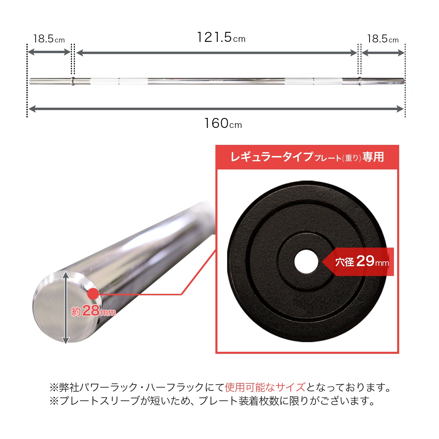 IROTEC レギュラーバーベルシャフト180cmワイドグリップタイプ レギュラーバーベルシャフト200cm【径28mm】 IROTEC (アイロテック)