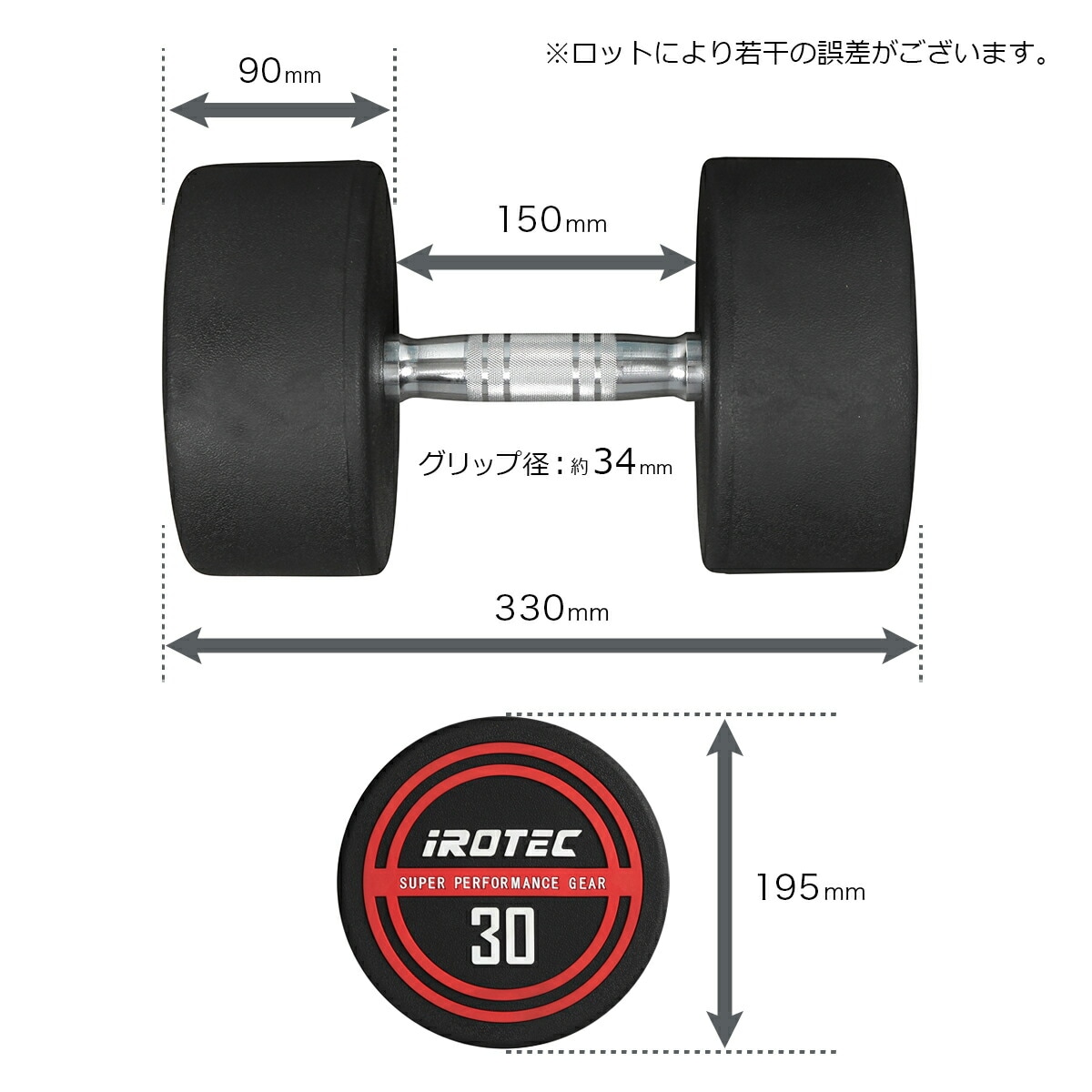 ダンベル30kg セット(アイアン) 片手15kg×2個セット IROTEC