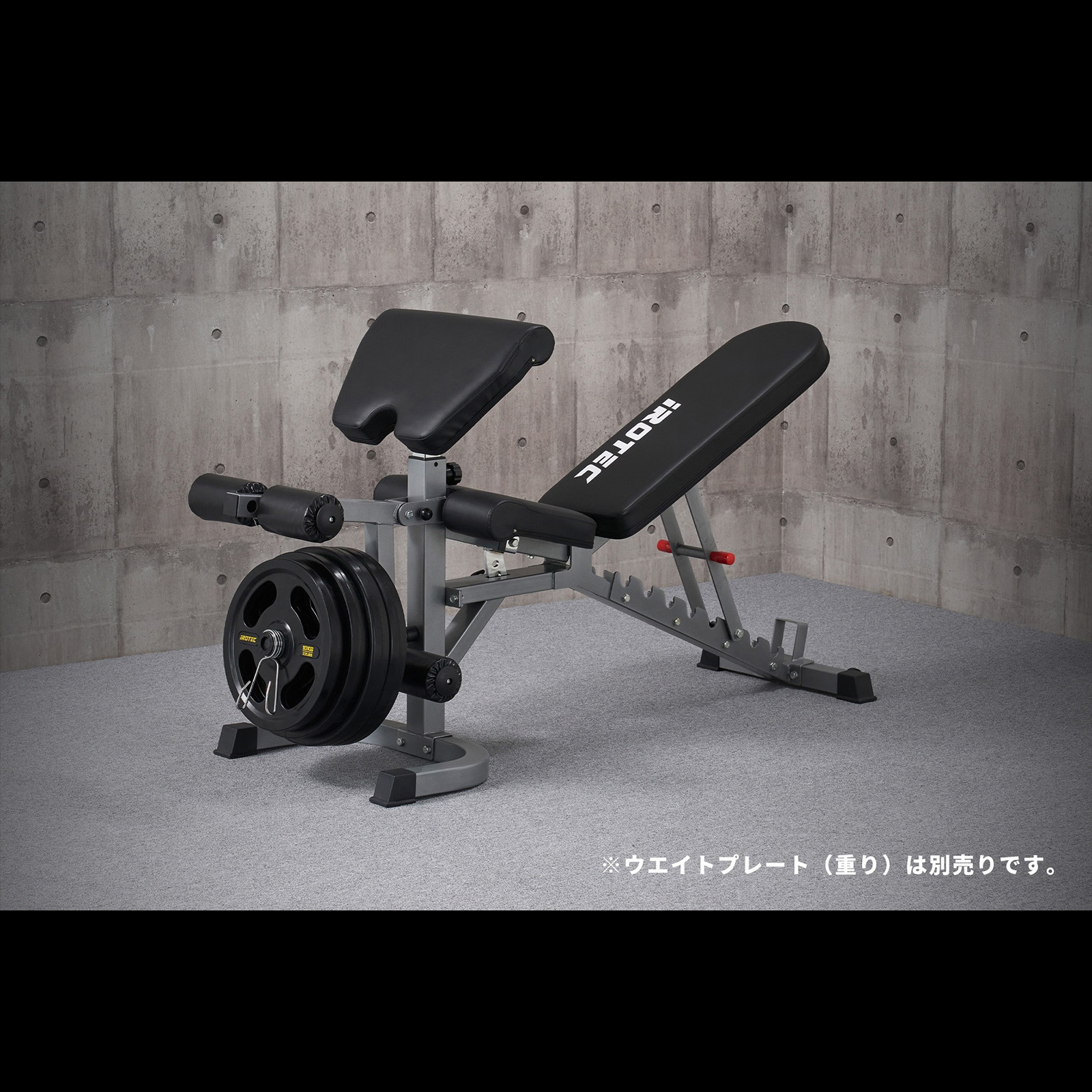 マルチパフォーマンスウエイトベンチ IROTEC (アイロテック)