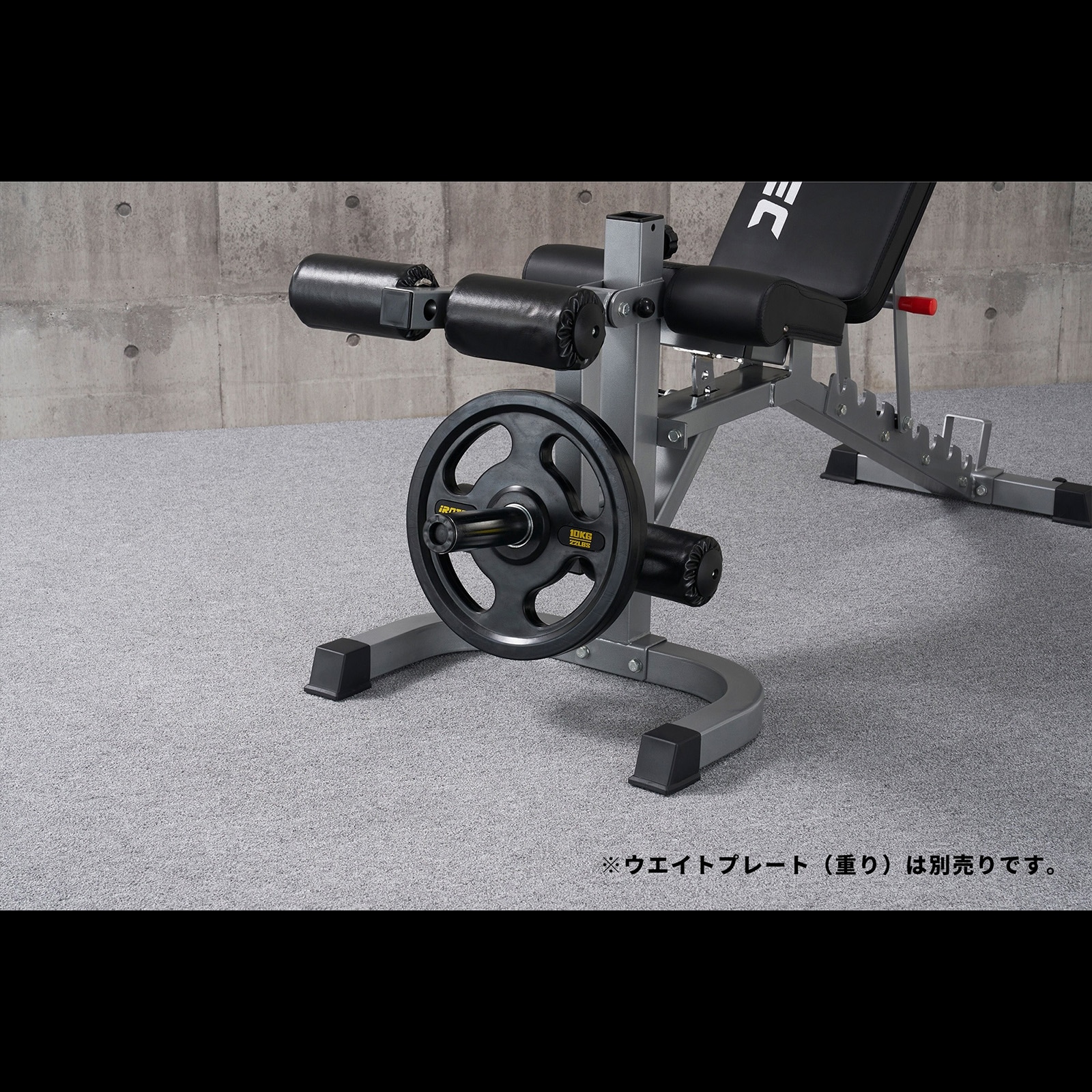 マルチパフォーマンスウエイトベンチ IROTEC (アイロテック)
