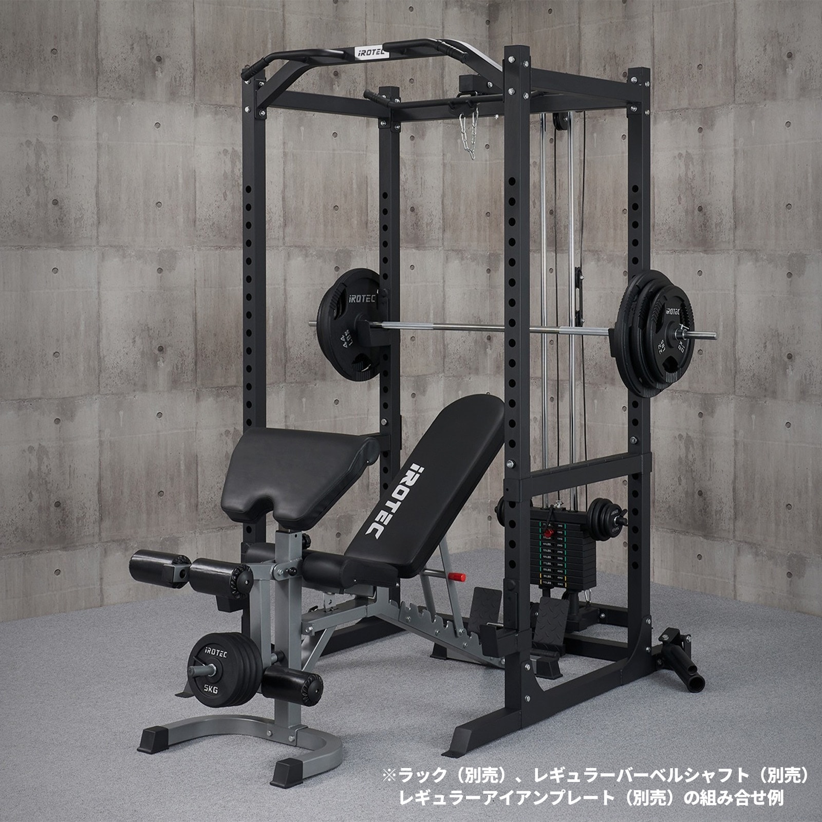 マルチパフォーマンスウエイトベンチ IROTEC (アイロテック)