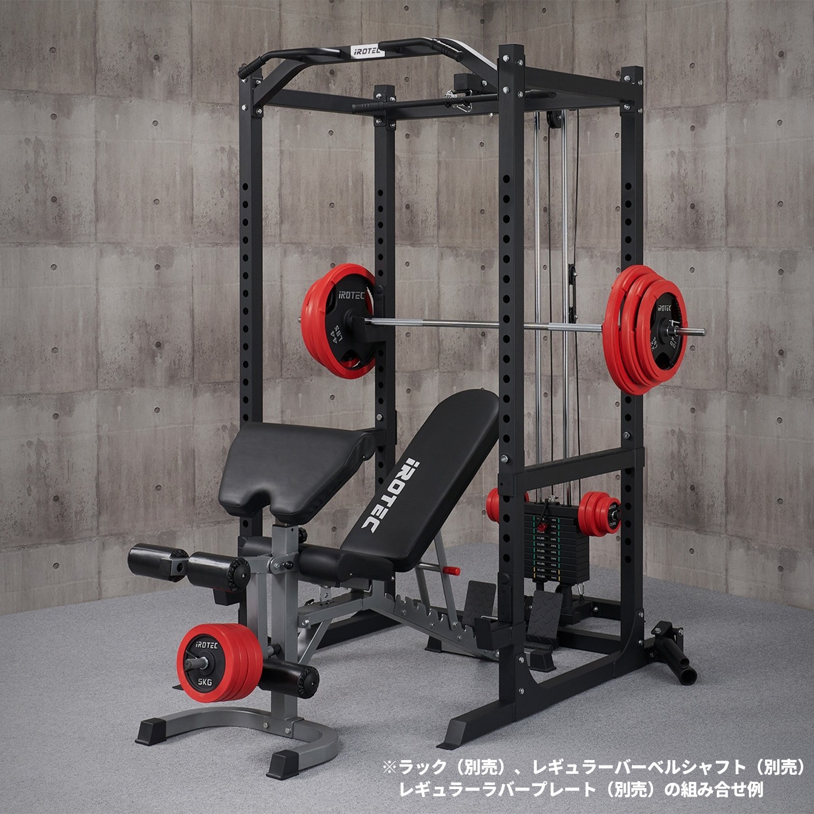 マルチパフォーマンスウエイトベンチ IROTEC (アイロテック)