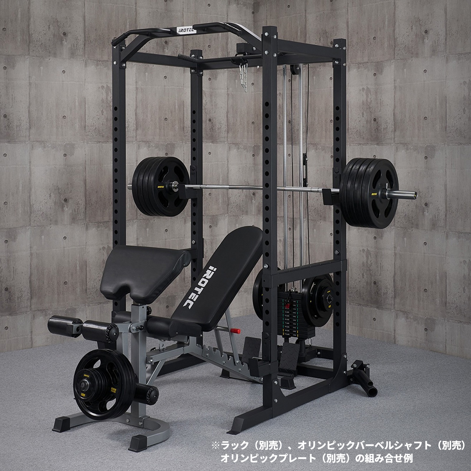 iROTECトレーニングベンチ ウェイトプレート付き マルチパフォーマンスウエイトベンチ IROTEC (アイロテック)