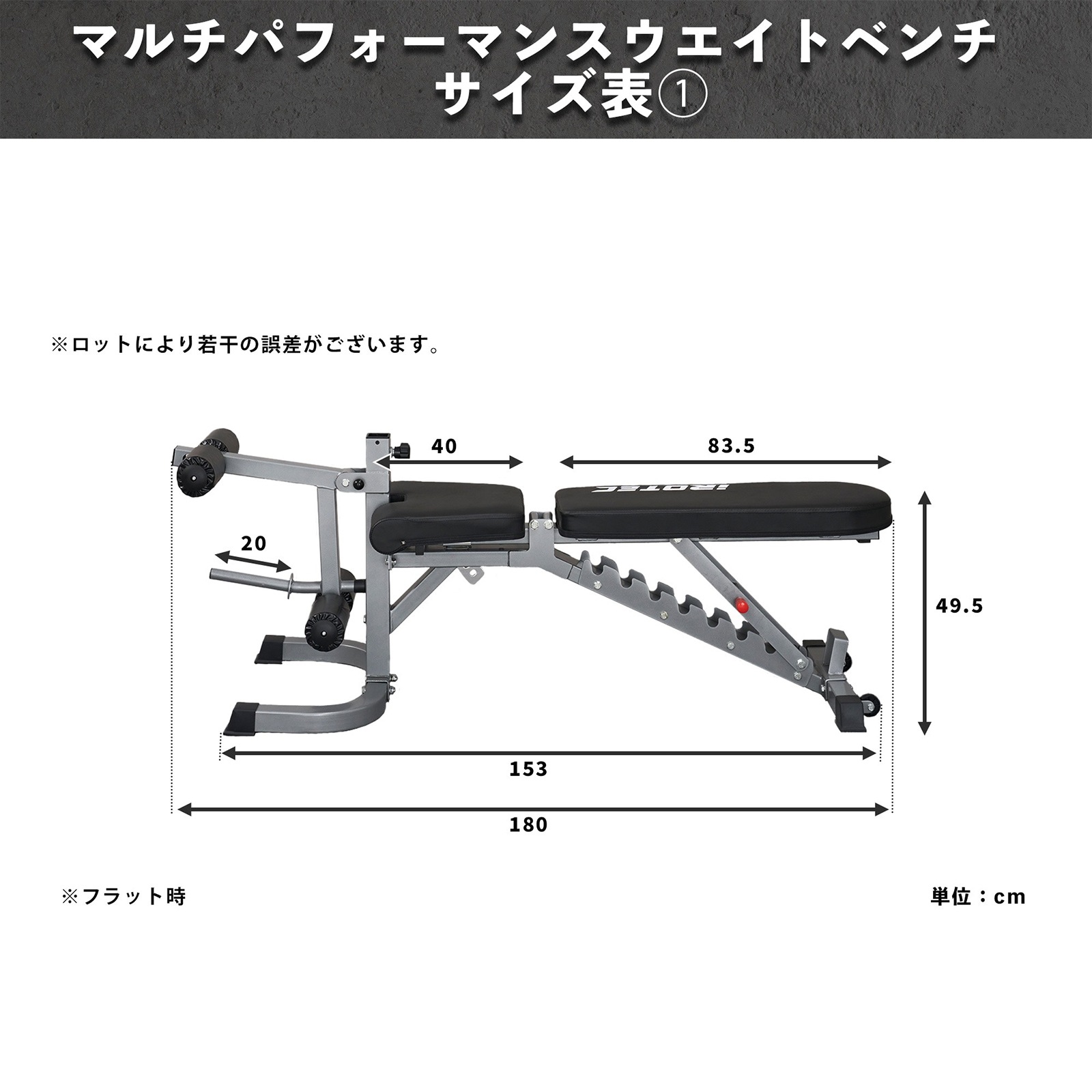マルチパフォーマンスウエイトベンチ/IROTEC（アイロテック）-12