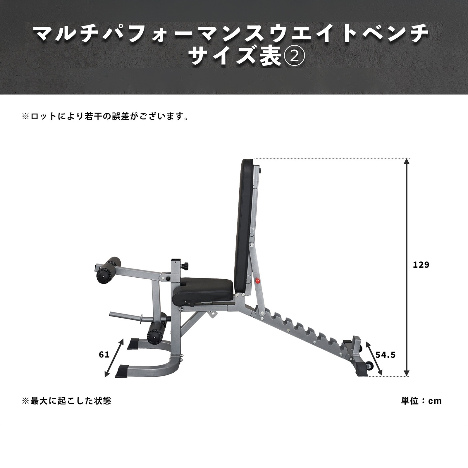 マルチパフォーマンスウエイトベンチ/IROTEC（アイロテック）-14