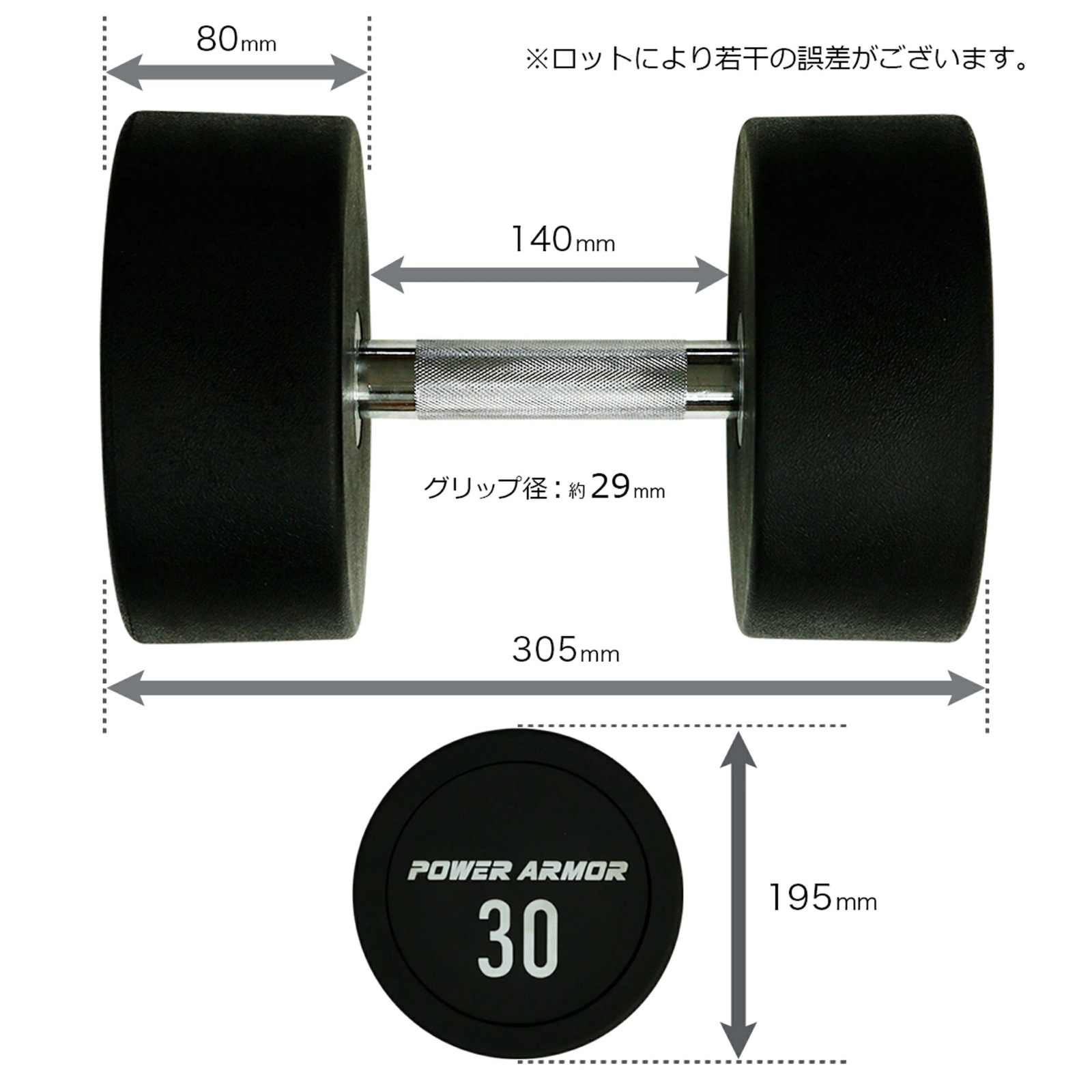 【大好評につき完売！次回入荷予定は12月下旬頃】ラウンドインジェクションダンベル30KG（1本）/POWER ARMOR（パワーアーマー）-2