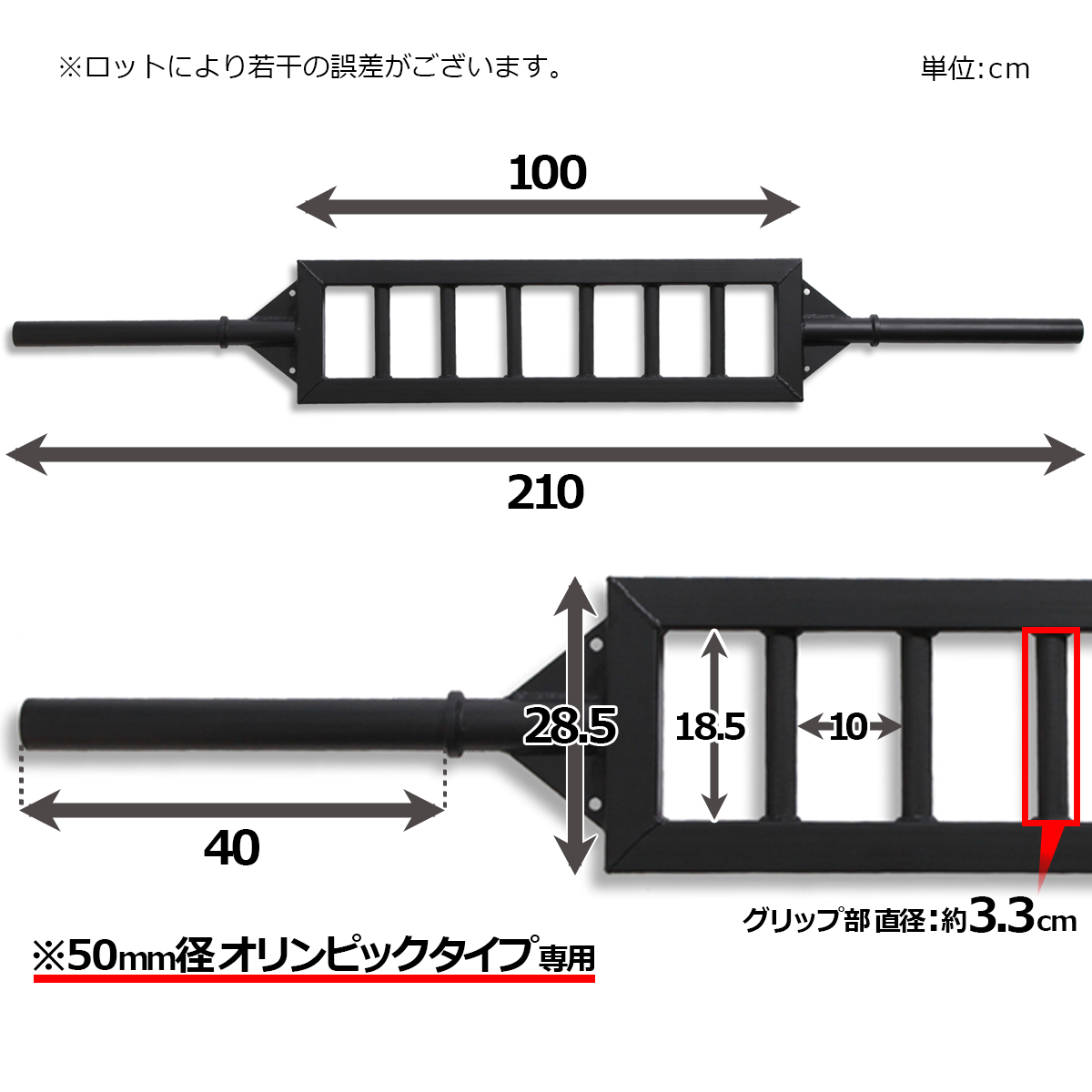 オリンピックマルチグリップバー【穴径50mm専用】 IROTEC (アイロテック)