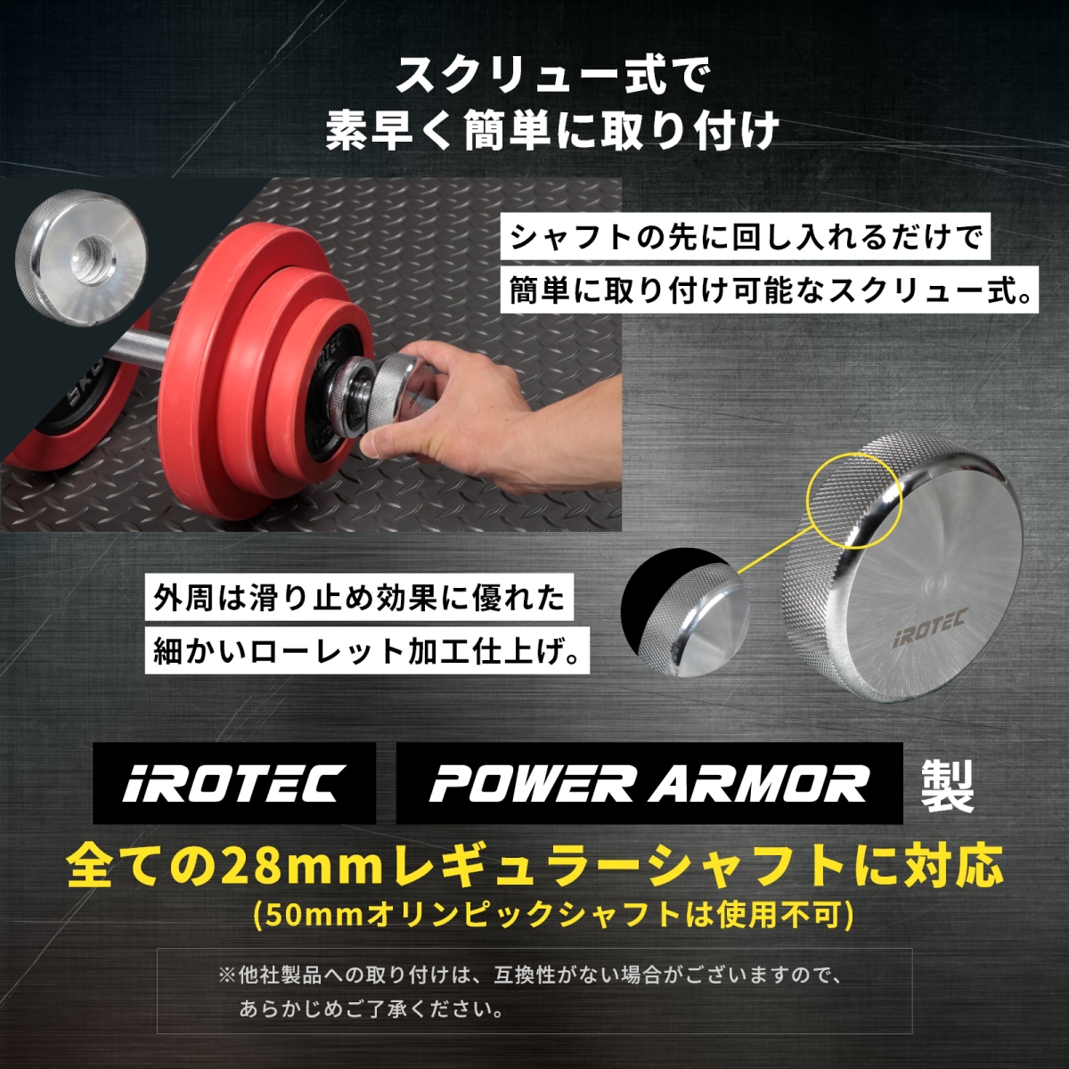 【意匠登録済】【商標登録済】オンザニープロテクターV2-2000[2kg×4個セット]/IROTEC（アイロテック）-1