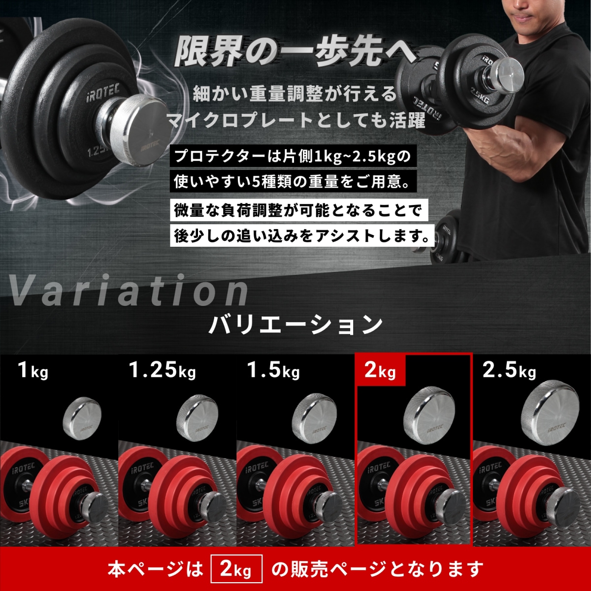 アイロテック 2025年9月新発売】【意匠登録済】【商標登録済】オンザニー