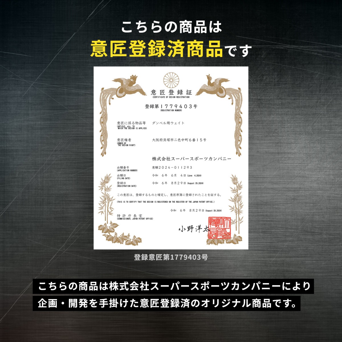 【意匠登録済】【商標登録済】オンザニープロテクターV2-2000[2kg×4個セット]/IROTEC（アイロテック）-6