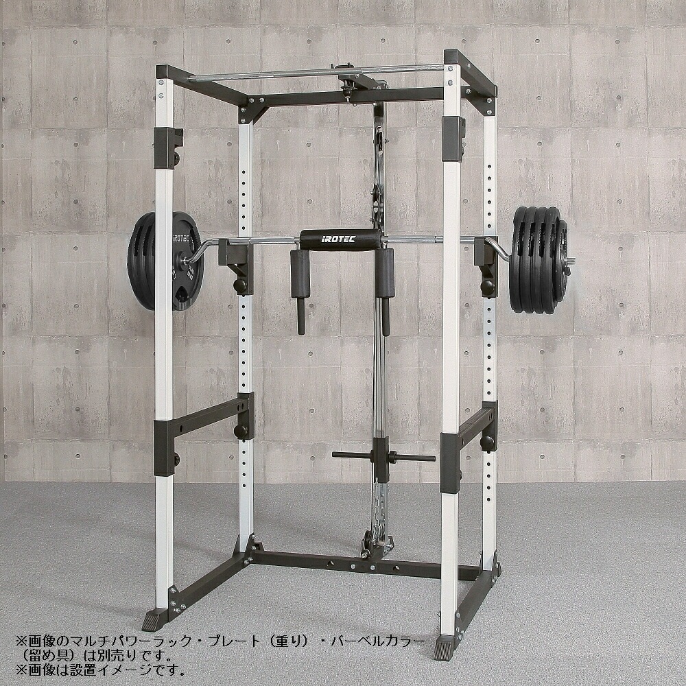 レギュラーセーフティスクワットバー/IROTEC（アイロテック）-6