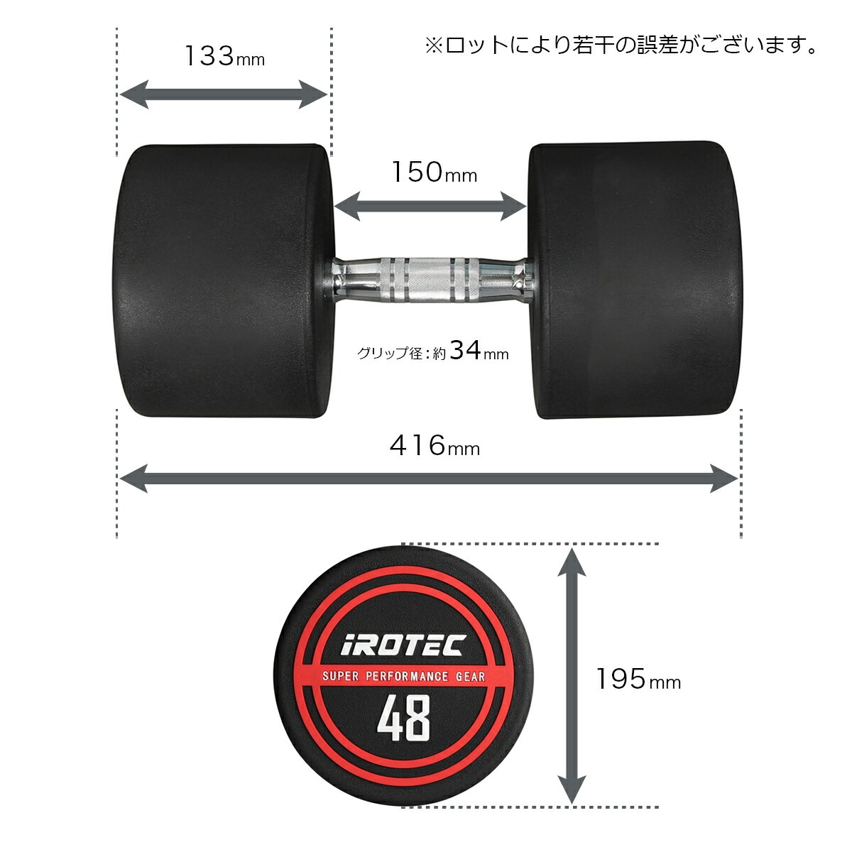 NEWラバージムダンベル48KG/IROTEC（アイロテック）-4