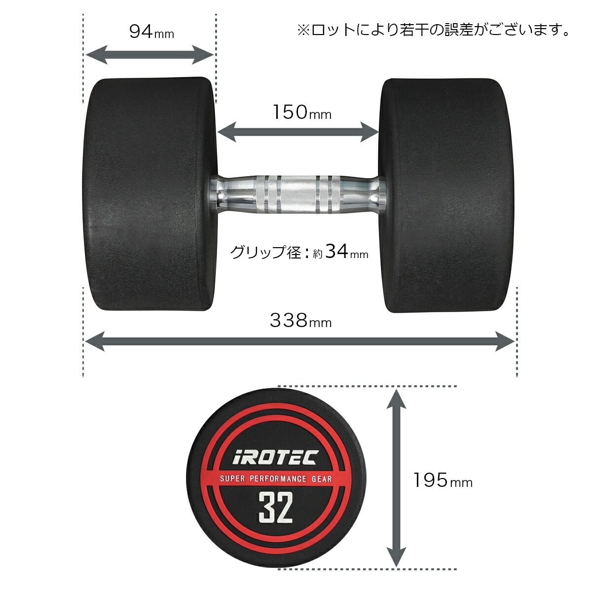 NEWラバージムダンベル32kg / IROTEC（アイロテック）