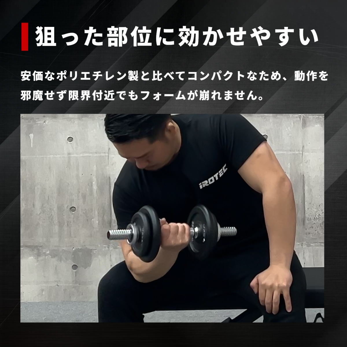 アイアンプレート0.5kg(4枚) IROTEC (アイロテック) アイアンプレート0.5kg(4枚) IROTEC (アイロテック)