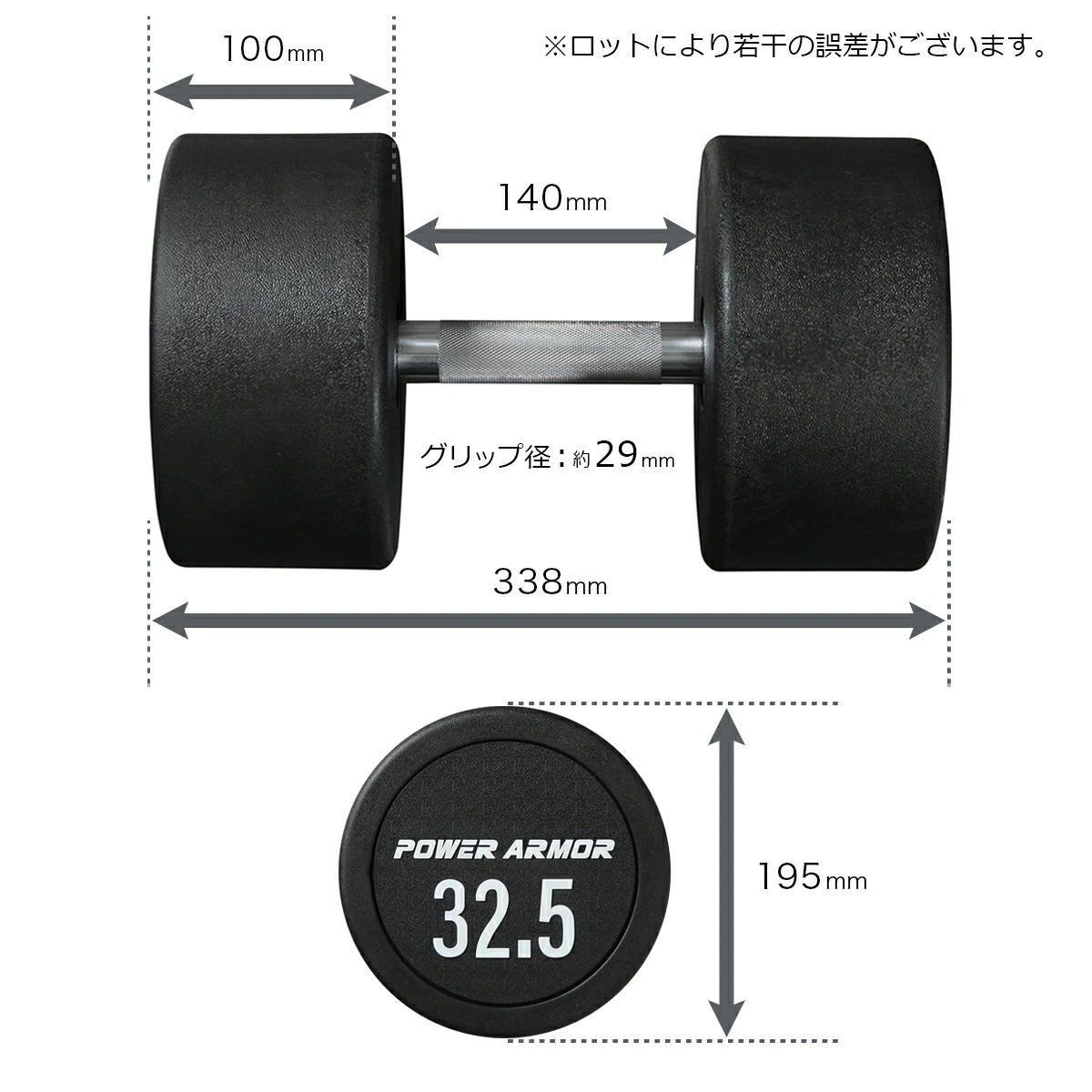 ラウンドインジェクションダンベル32.5KG（1本）/POWER ARMOR（パワーアーマー）-2