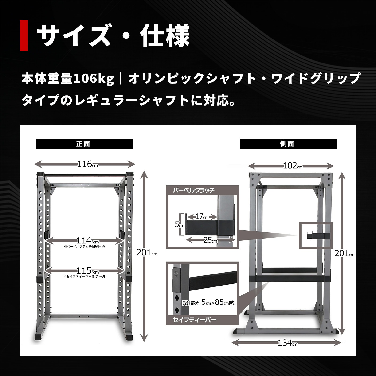 【75mm角、厚さ3mmの極太鋼材フレーム採用！ホームユース最上位モデル】パワーラックHPM/IROTEC（アイロテック）-6