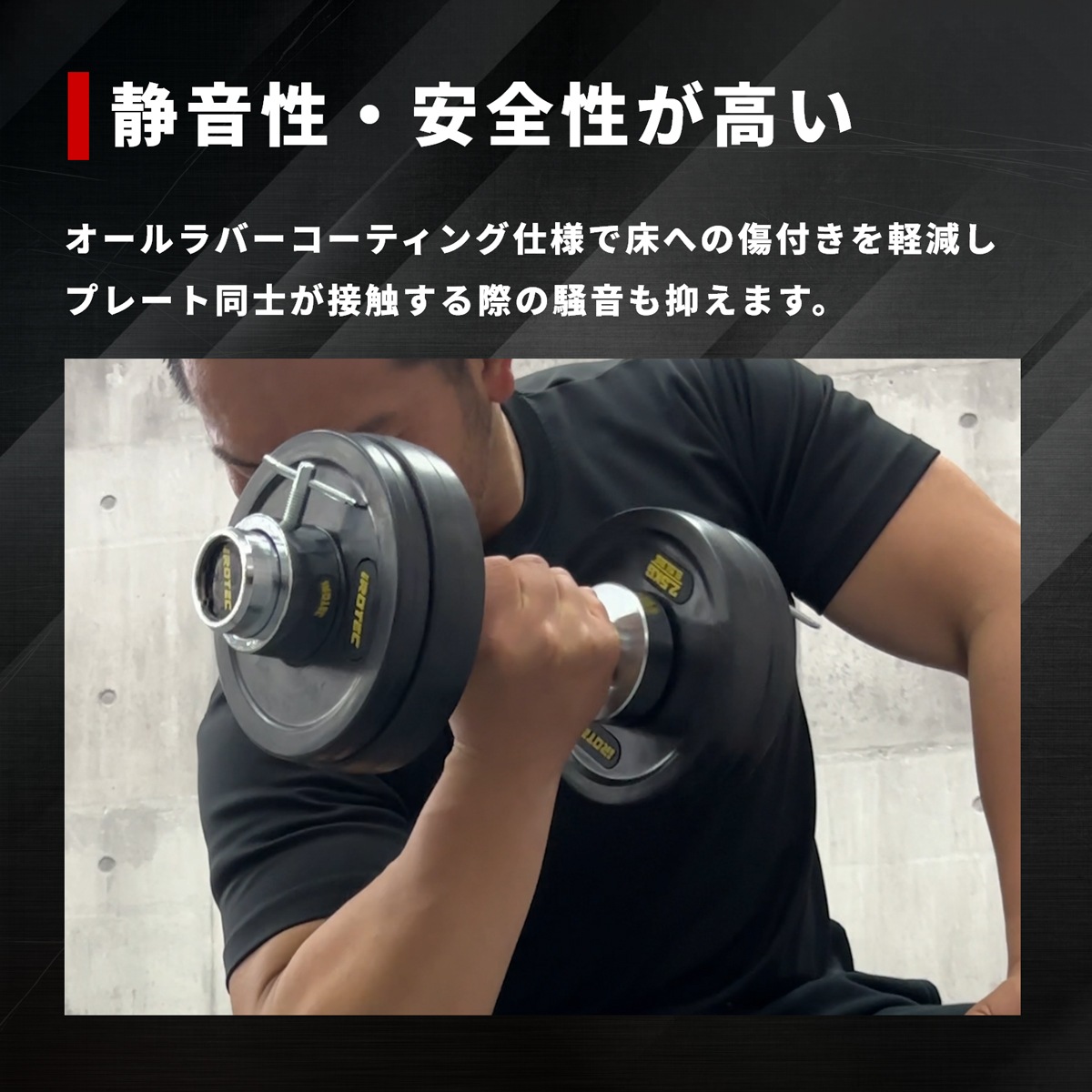オールラバー仕様 オリンピック プレート 2.5kg(4枚) IROTEC