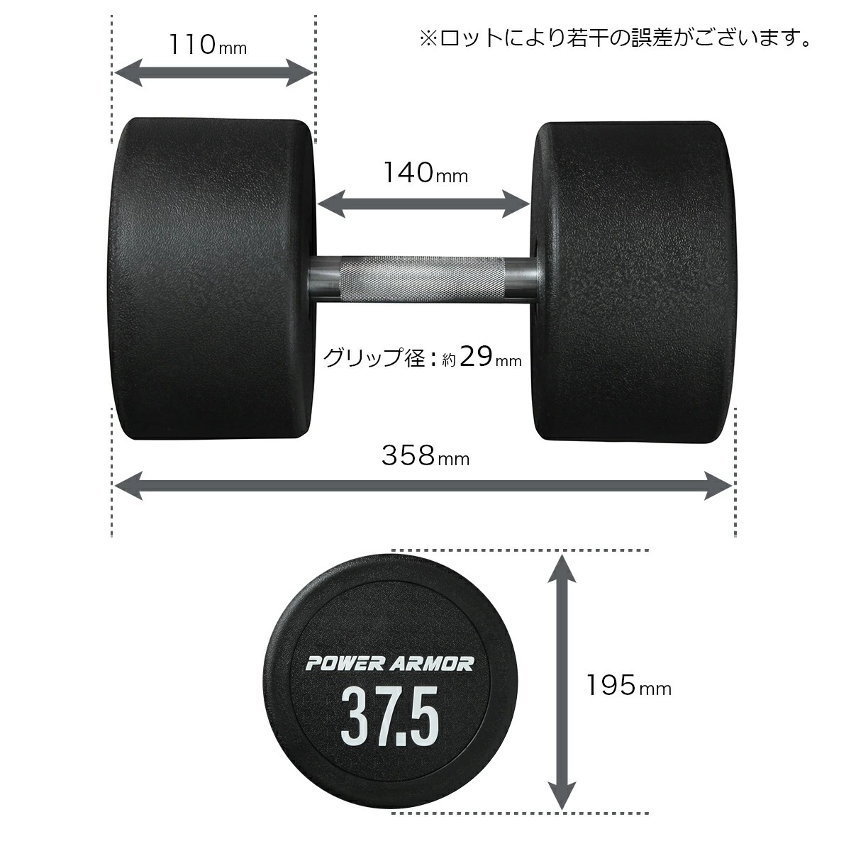 ラウンドインジェクションダンベル37.5KG（1本）/POWER ARMOR（パワーアーマー）-2