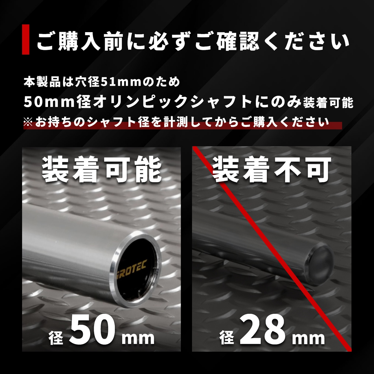 オールラバー仕様 オリンピック プレート 5kg(2枚) IROTEC (アイロテック)