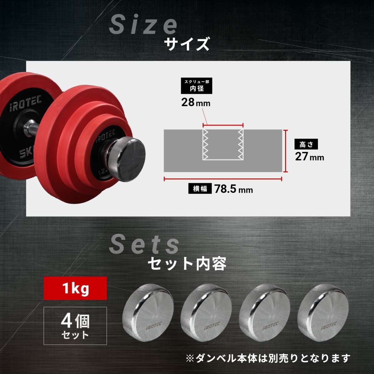 【ヒット商品】【意匠登録済】【商標登録済】オンザニープロテクターV2-1000[1kg×4個セット]/IROTEC（アイロテック）-3