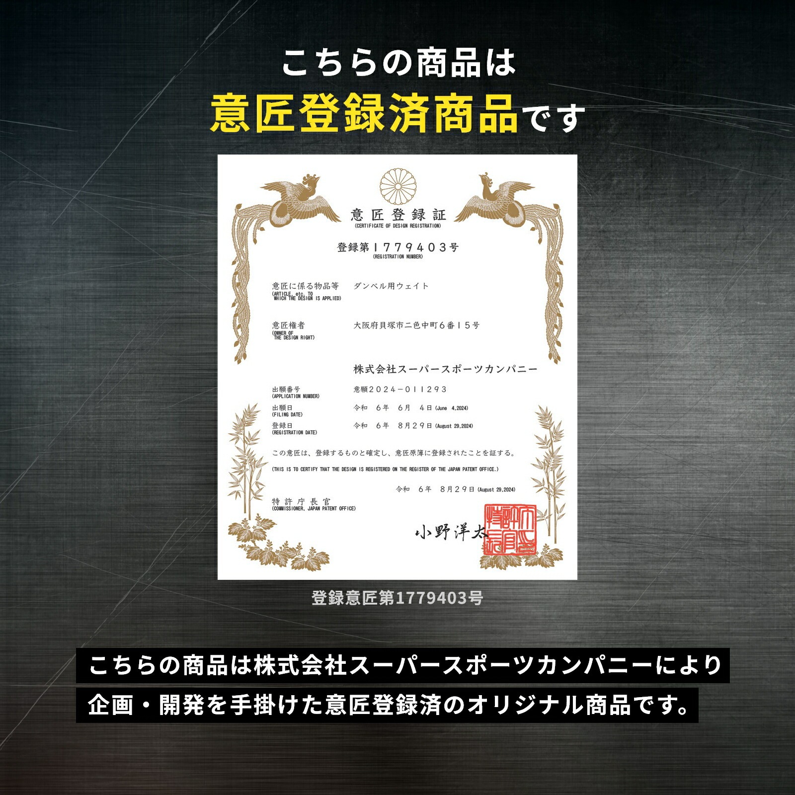 【ヒット商品】【意匠登録済】【商標登録済】オンザニープロテクターV2-1000[1kg×4個セット]/IROTEC（アイロテック）-6
